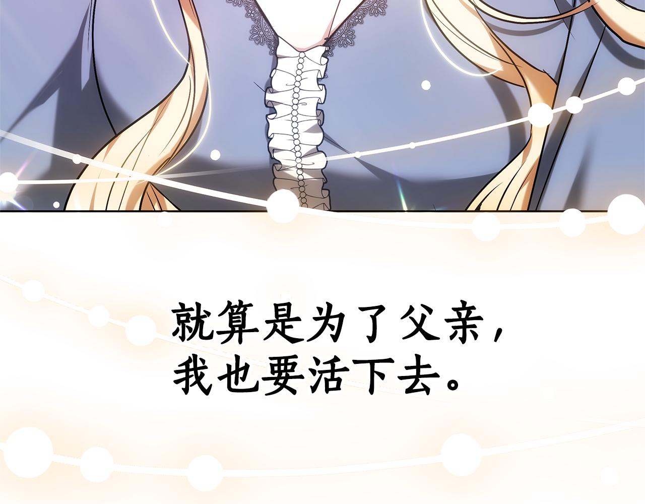 第3话 再次相遇87