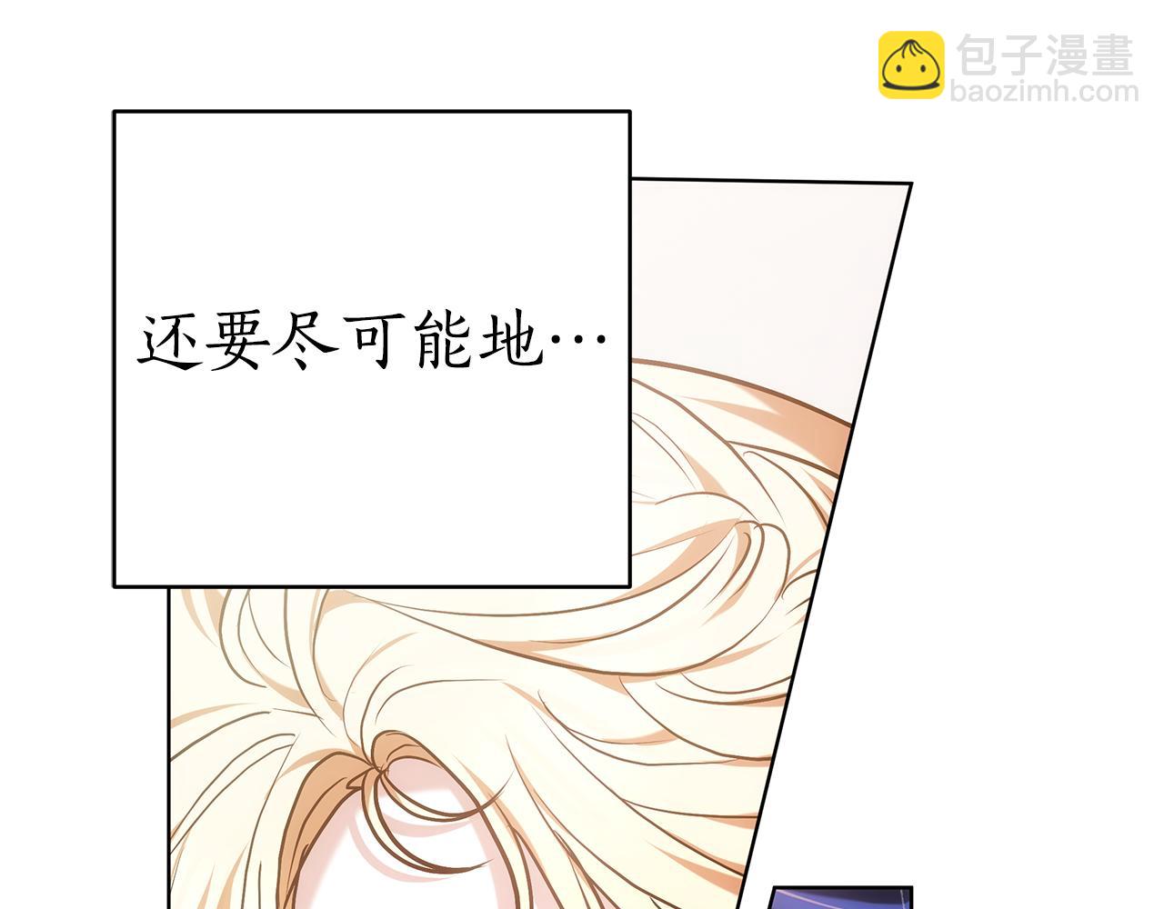 第3话 再次相遇89