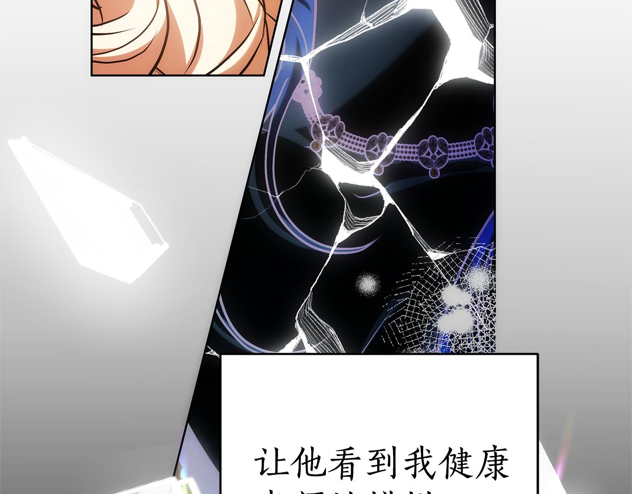 第3话 再次相遇91
