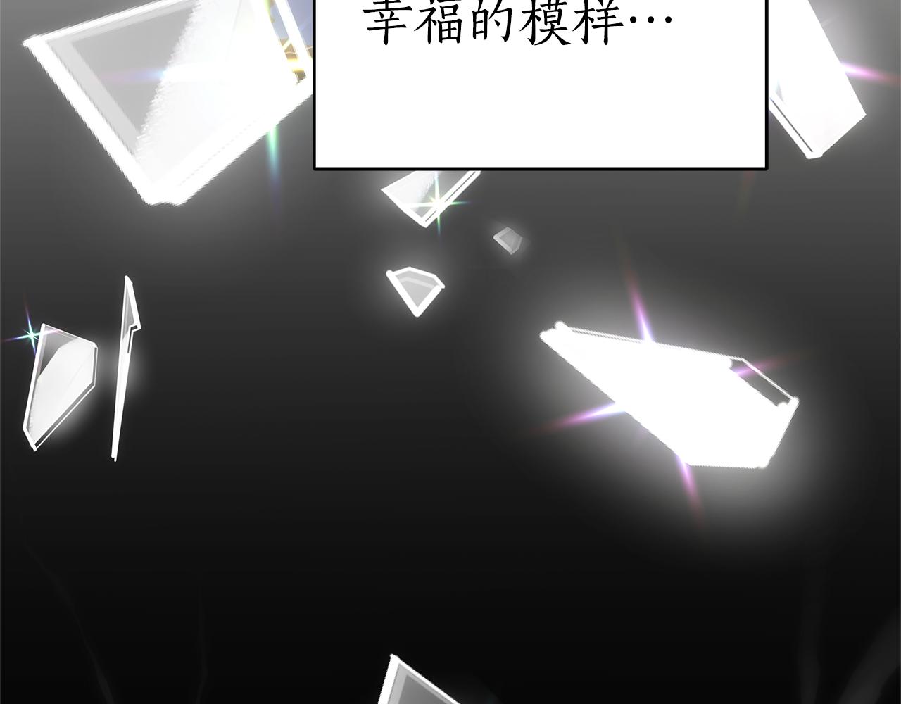 第3话 再次相遇92