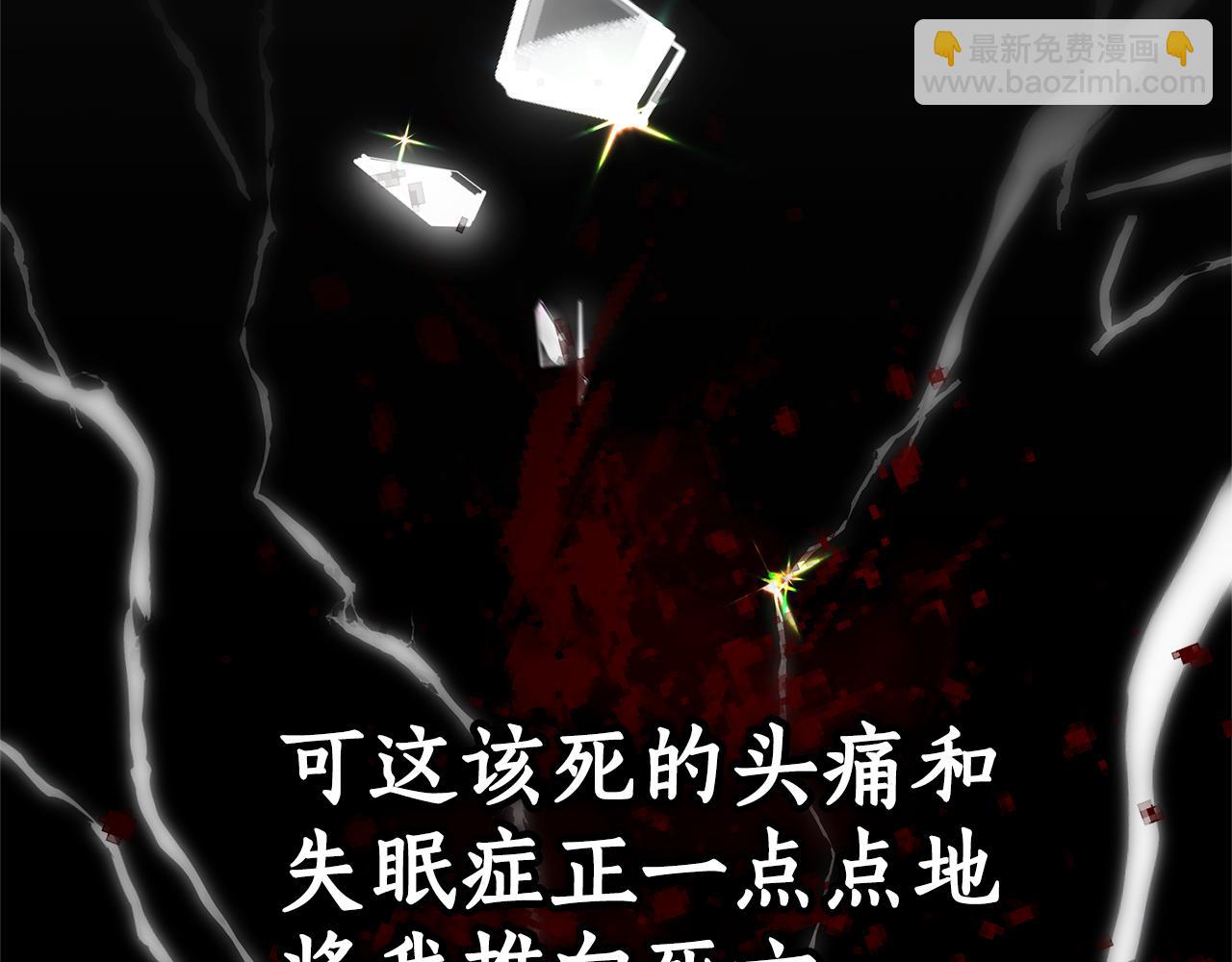 第3话 再次相遇93
