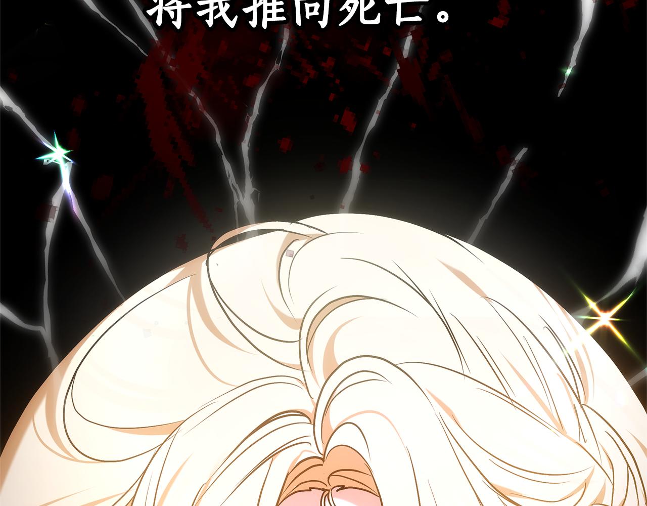 第3话 再次相遇94