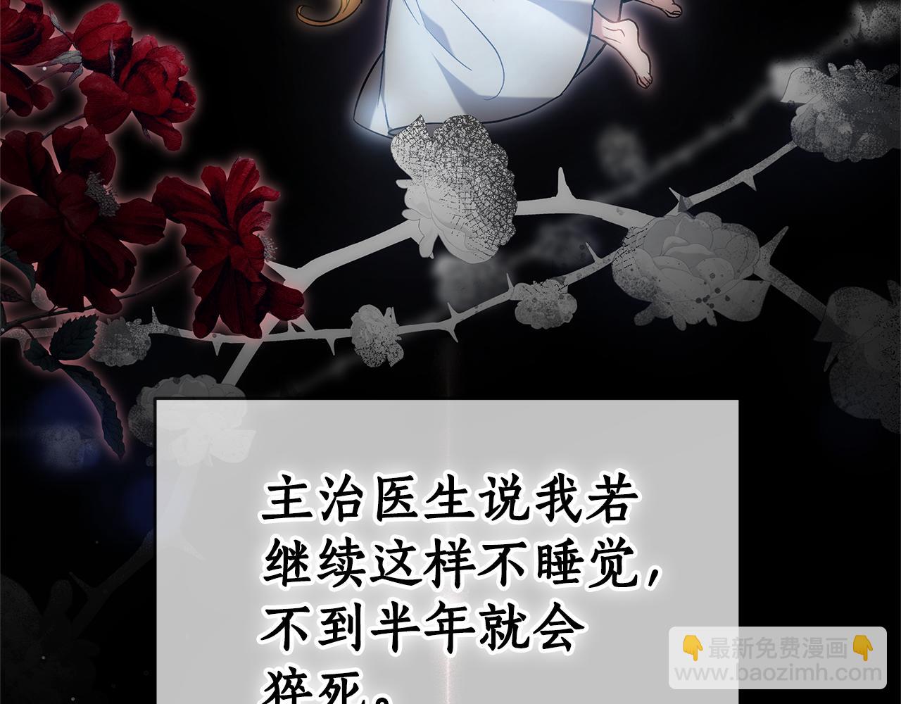 第3话 再次相遇99