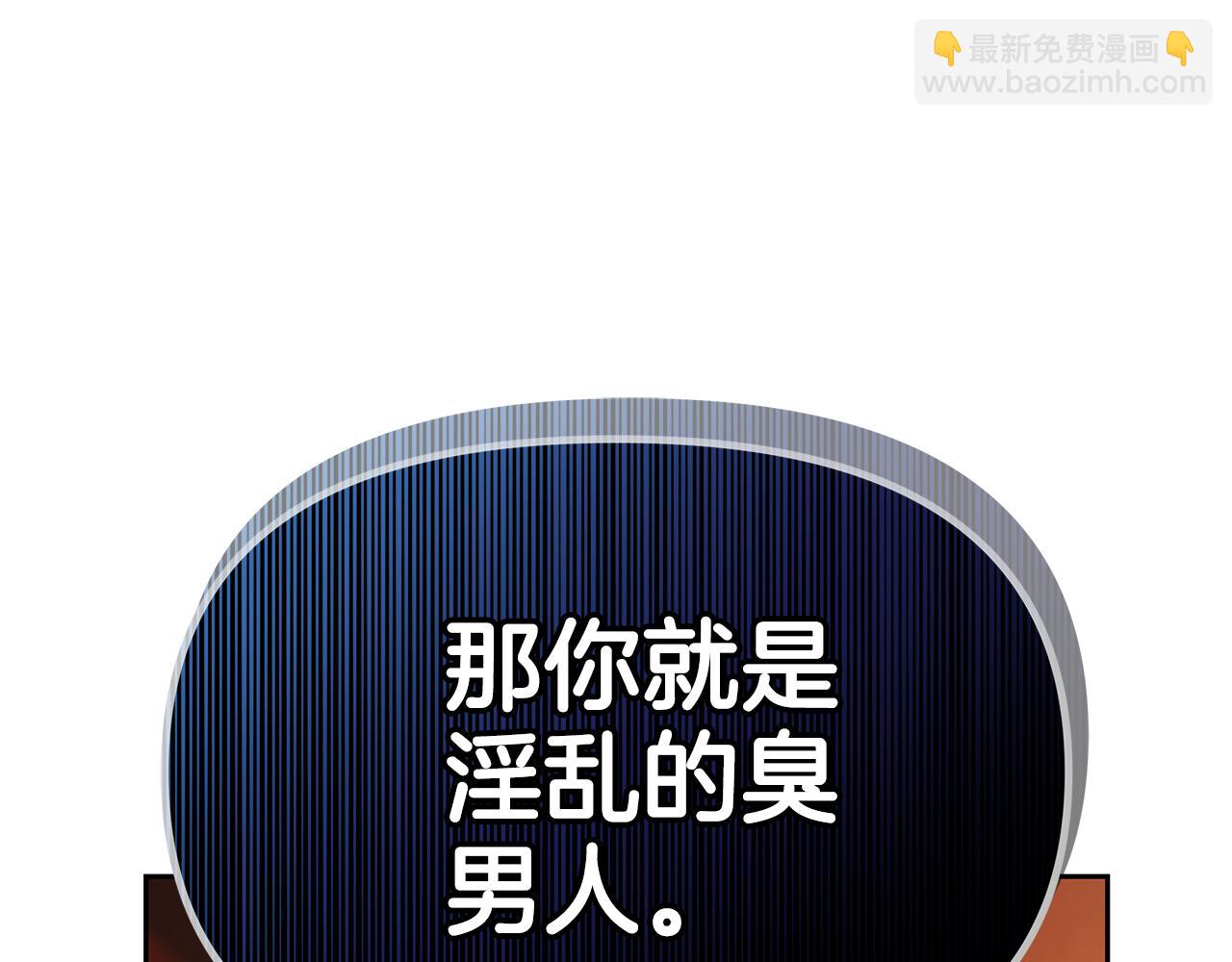 第4话 陷遭调戏100