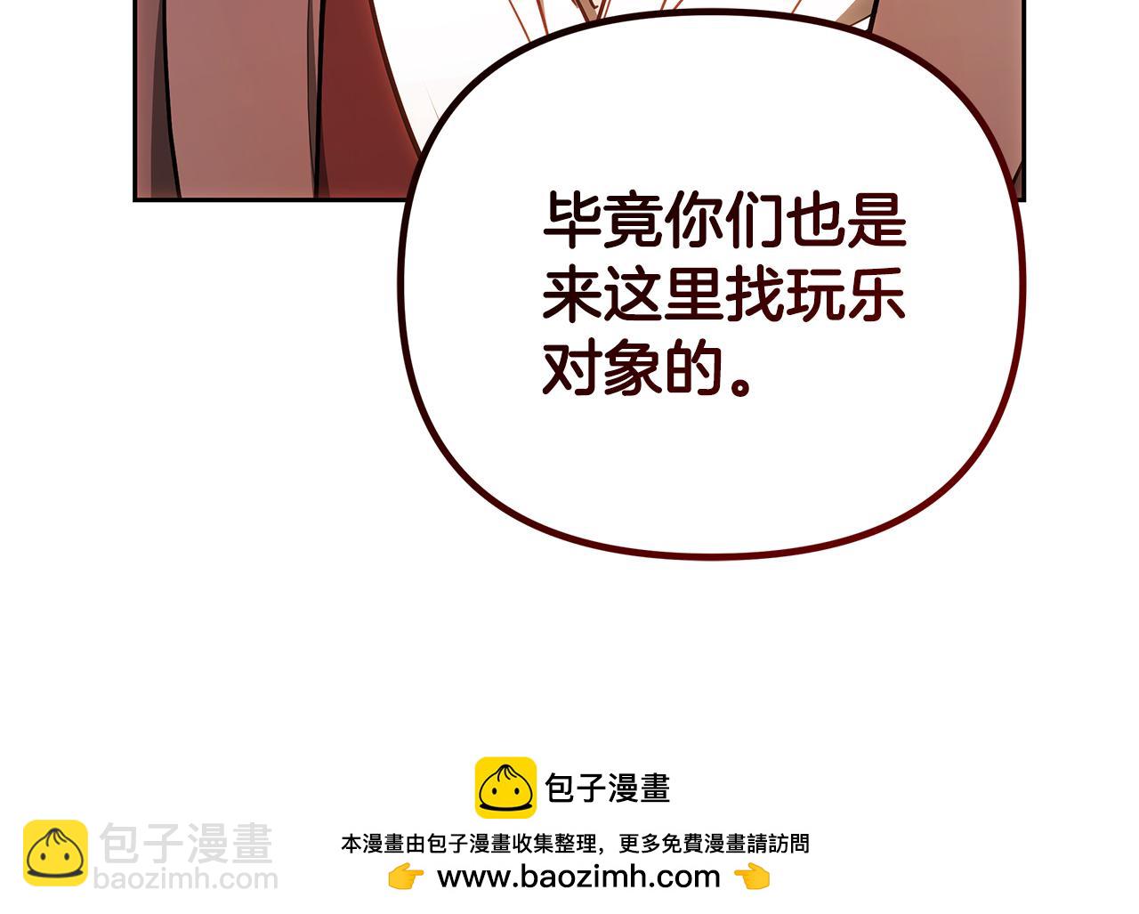 第4话 陷遭调戏107