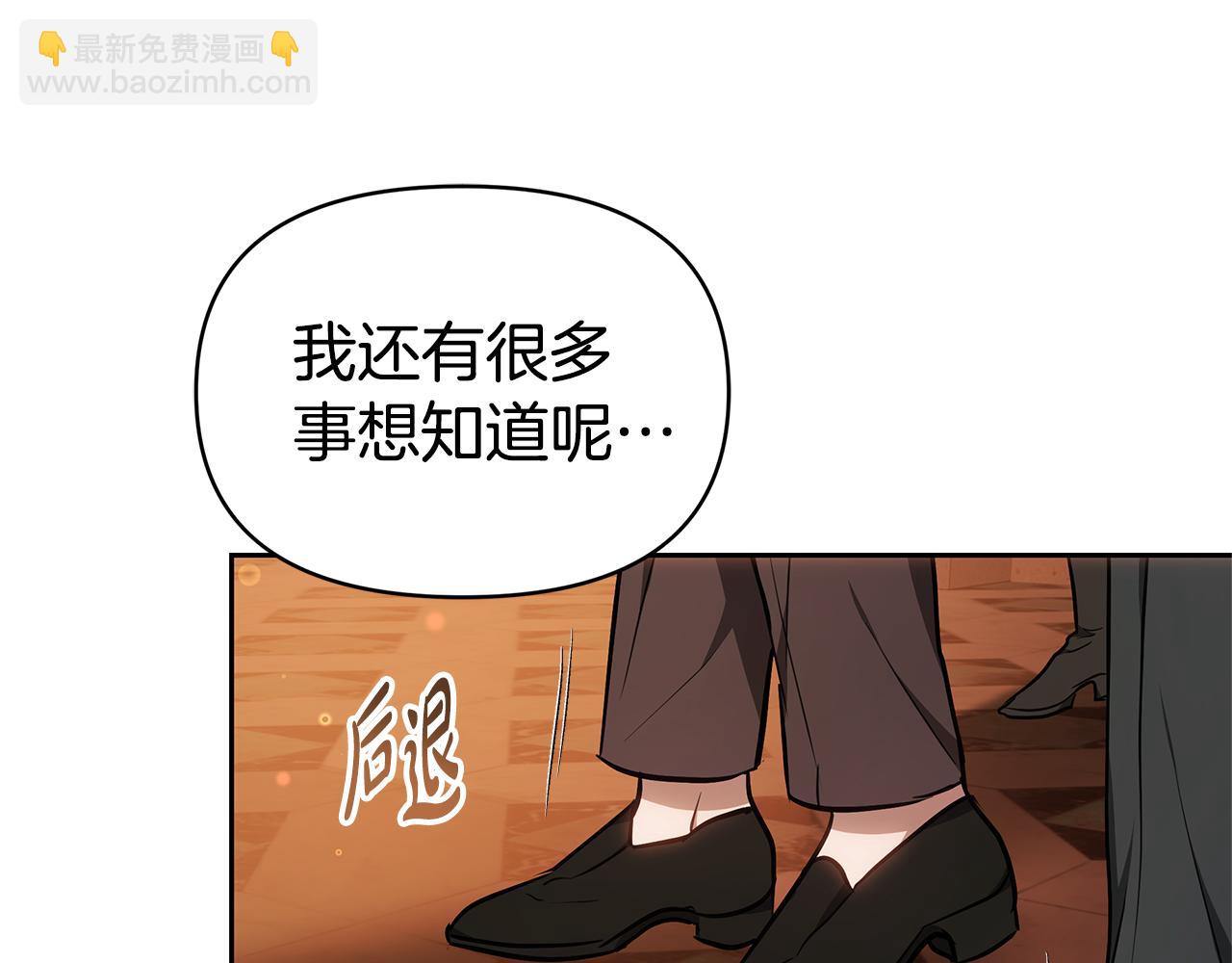 第4话 陷遭调戏127