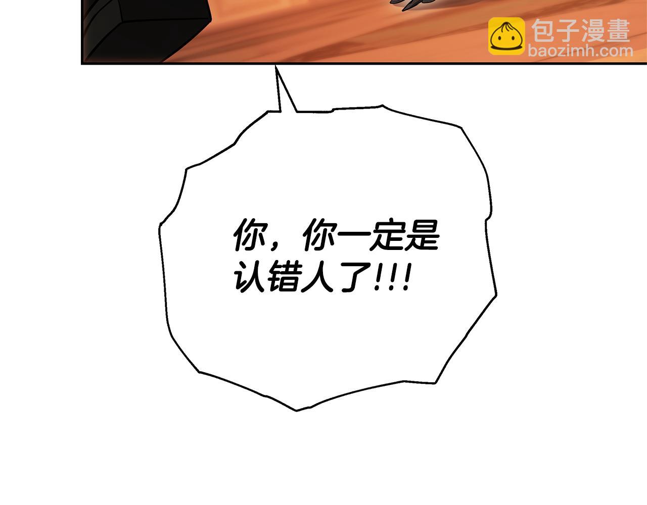 第4话 陷遭调戏133