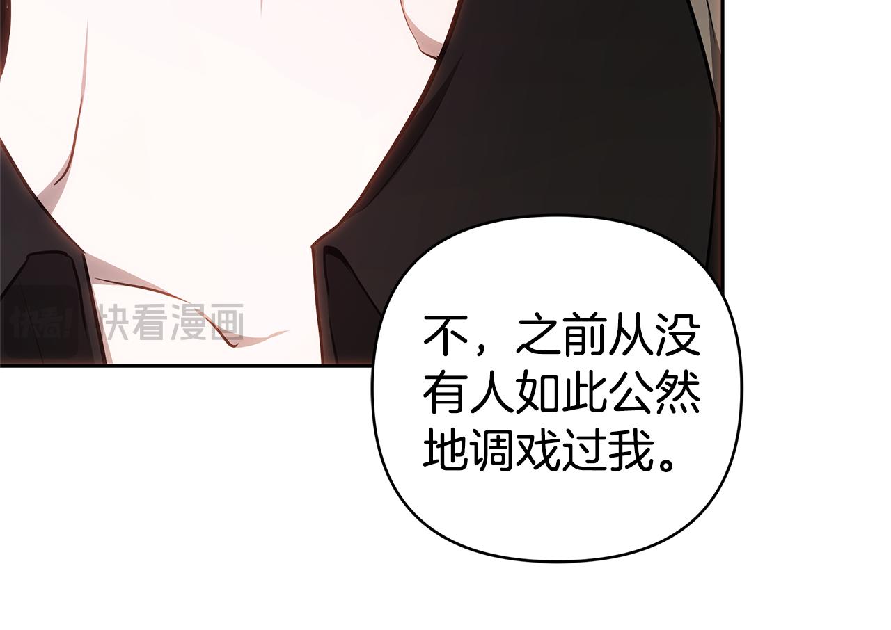 第4话 陷遭调戏138