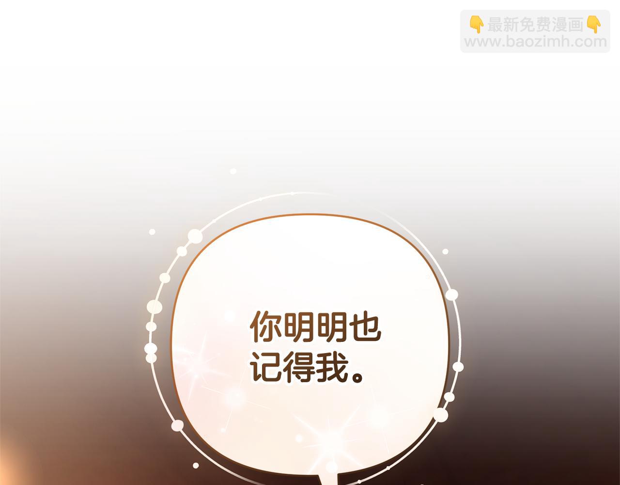 第4话 陷遭调戏168