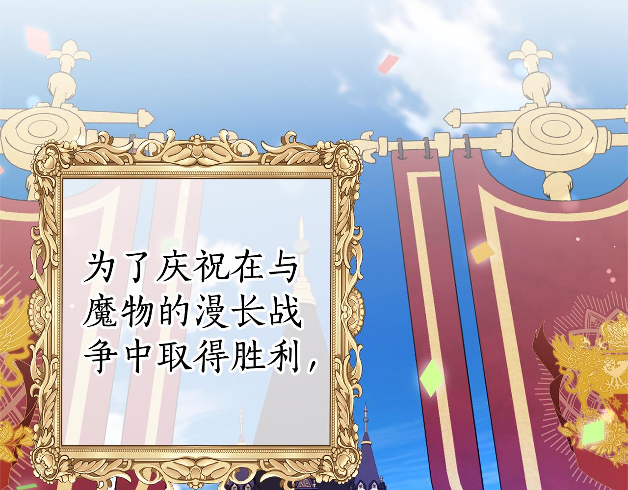 第4话 陷遭调戏210