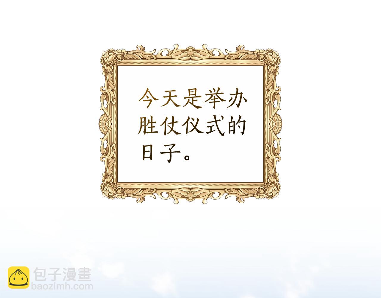 第4话 陷遭调戏213