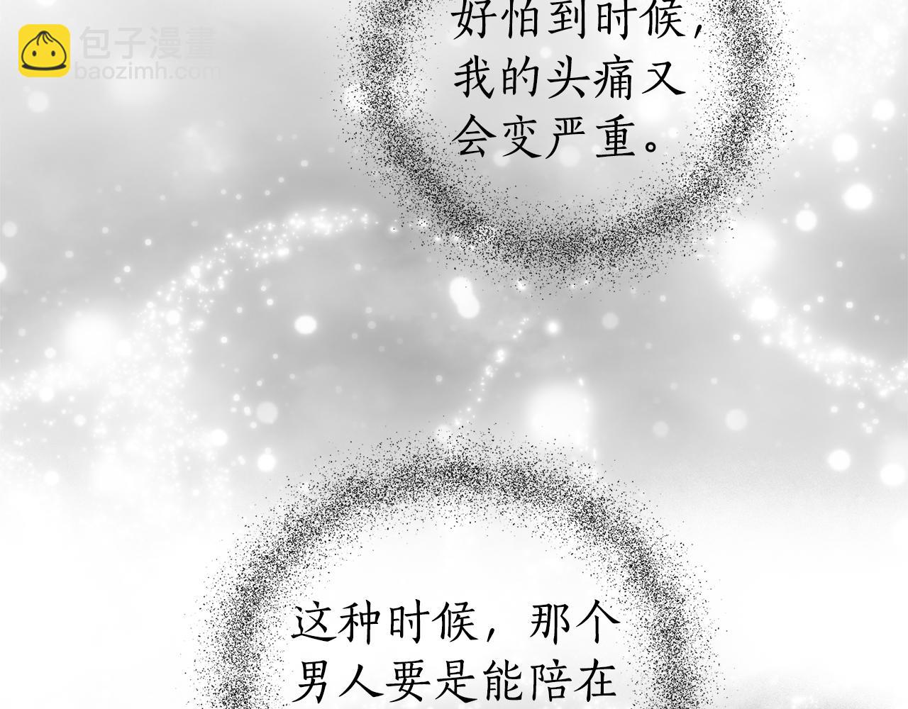 第4话 陷遭调戏221