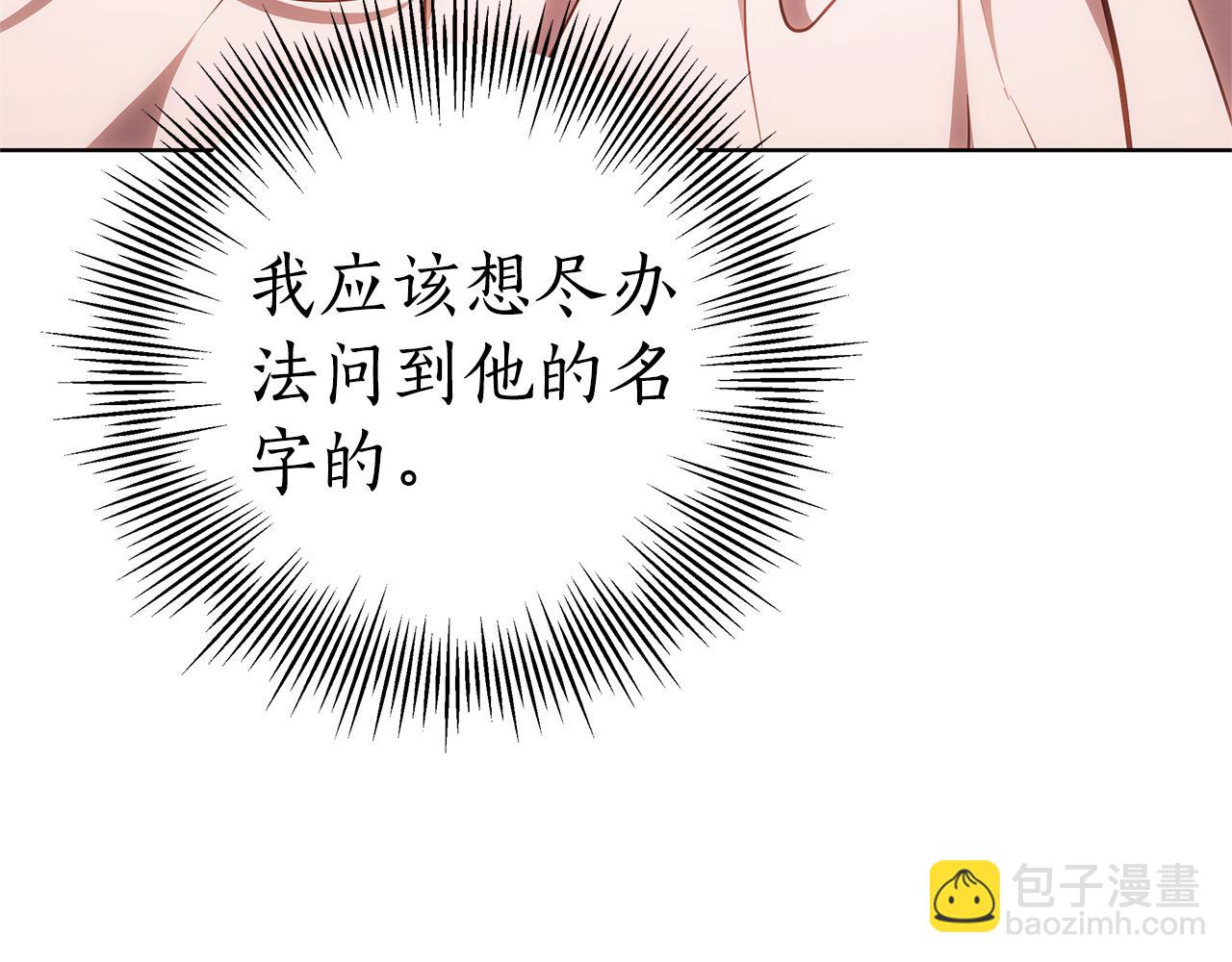 第4话 陷遭调戏233