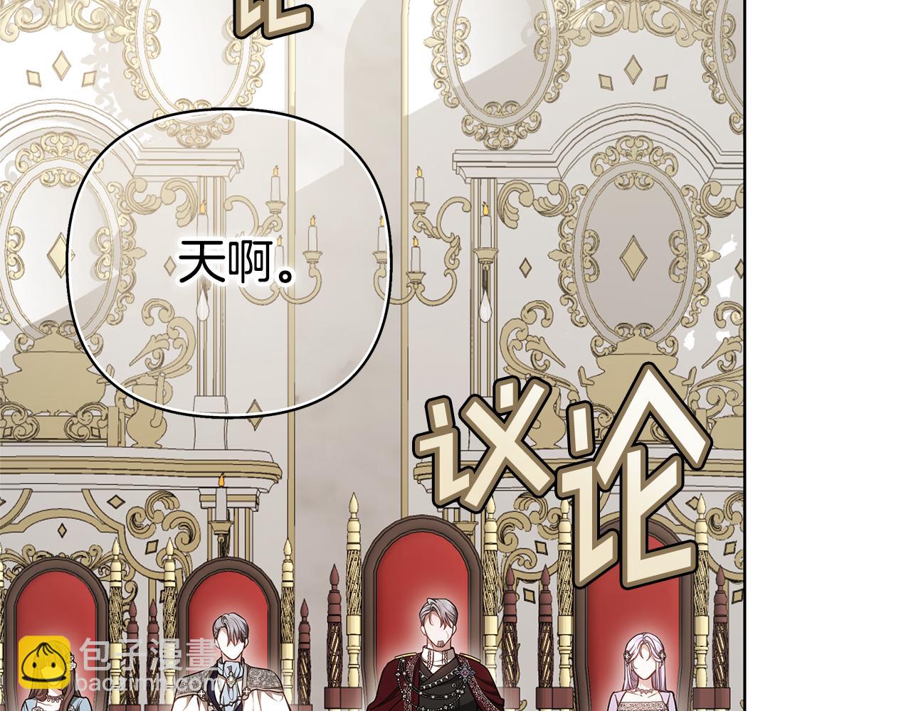 第4话 陷遭调戏245