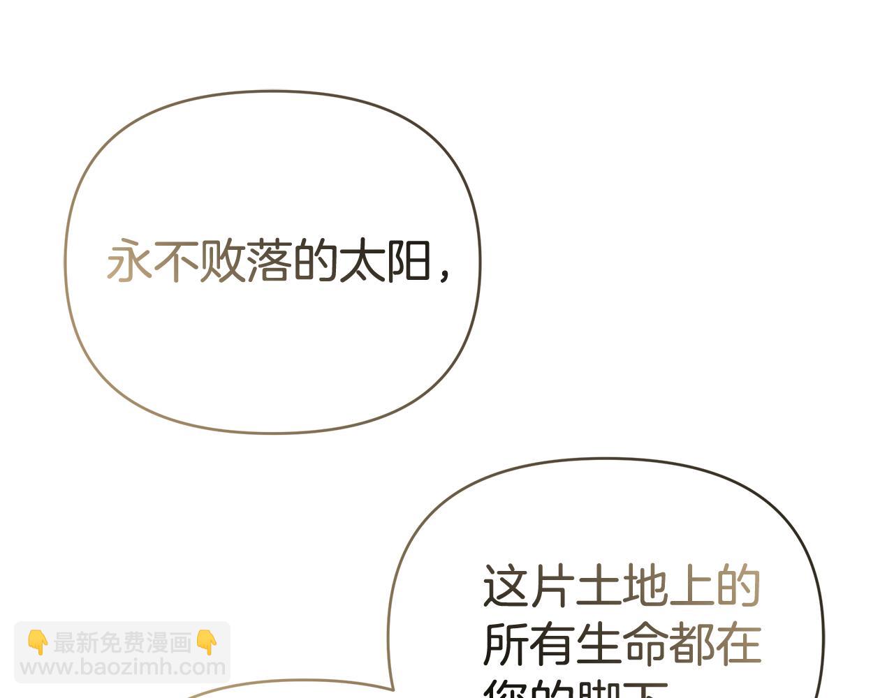 第4话 陷遭调戏266