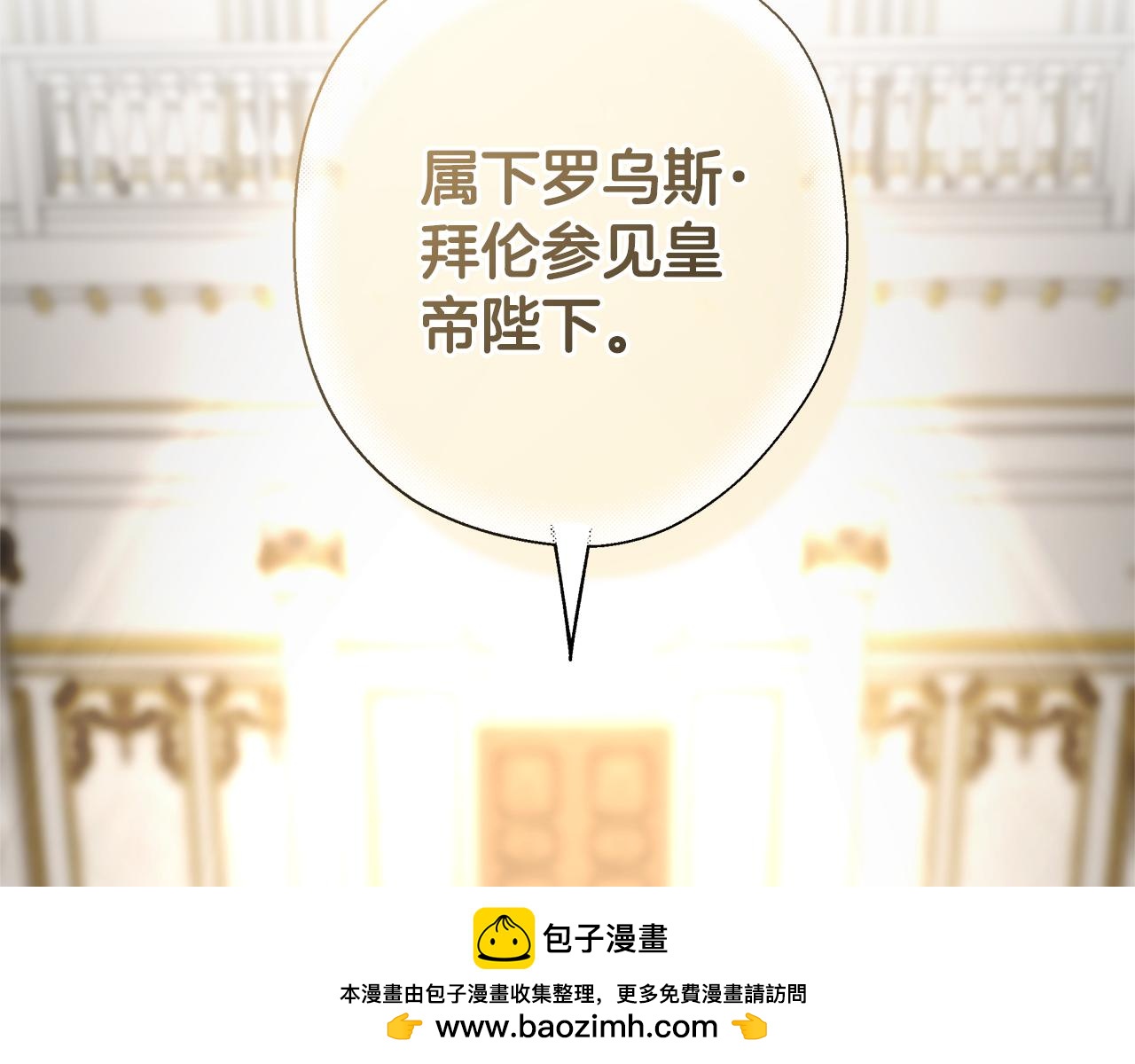第4话 陷遭调戏269