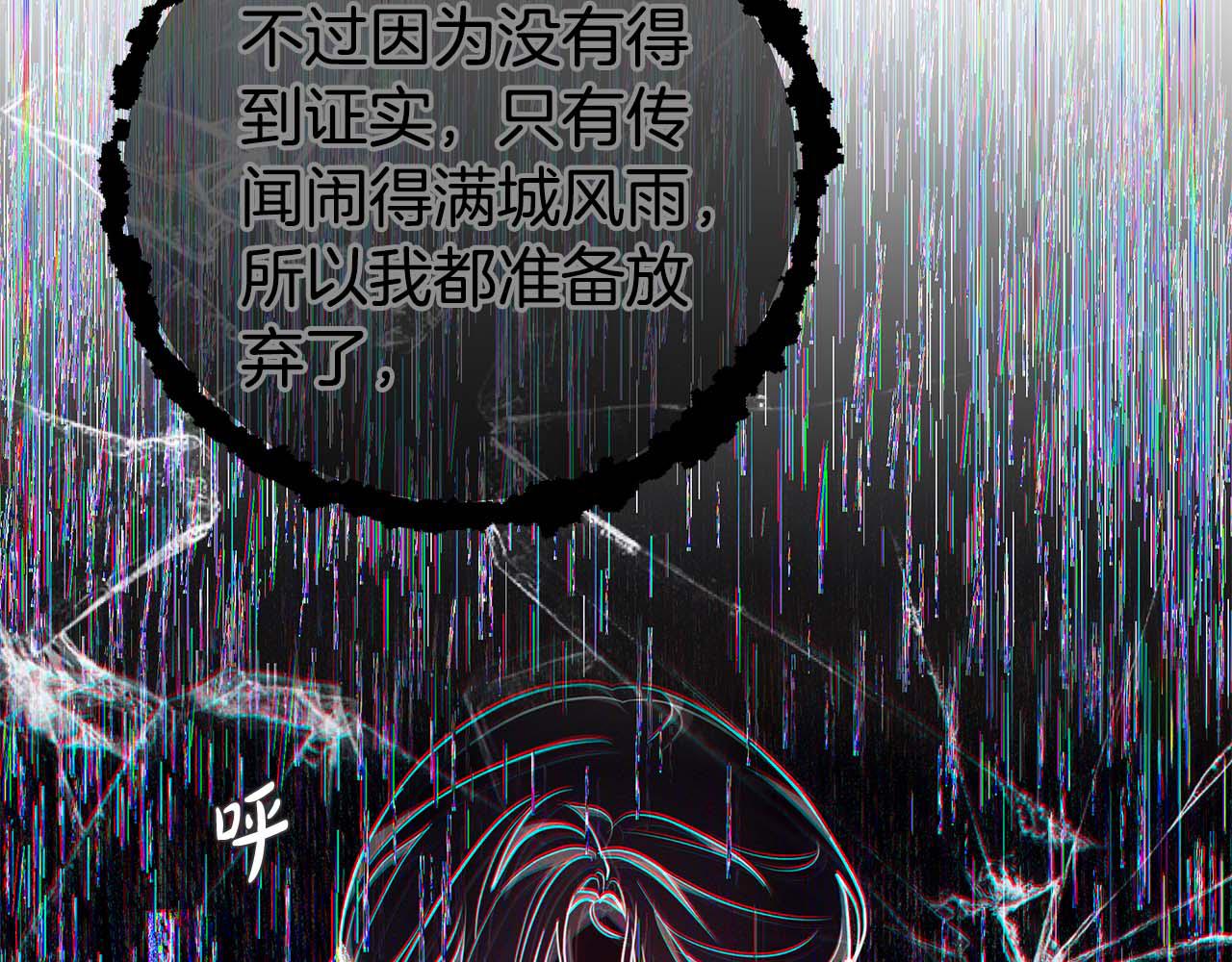 第4话 陷遭调戏28