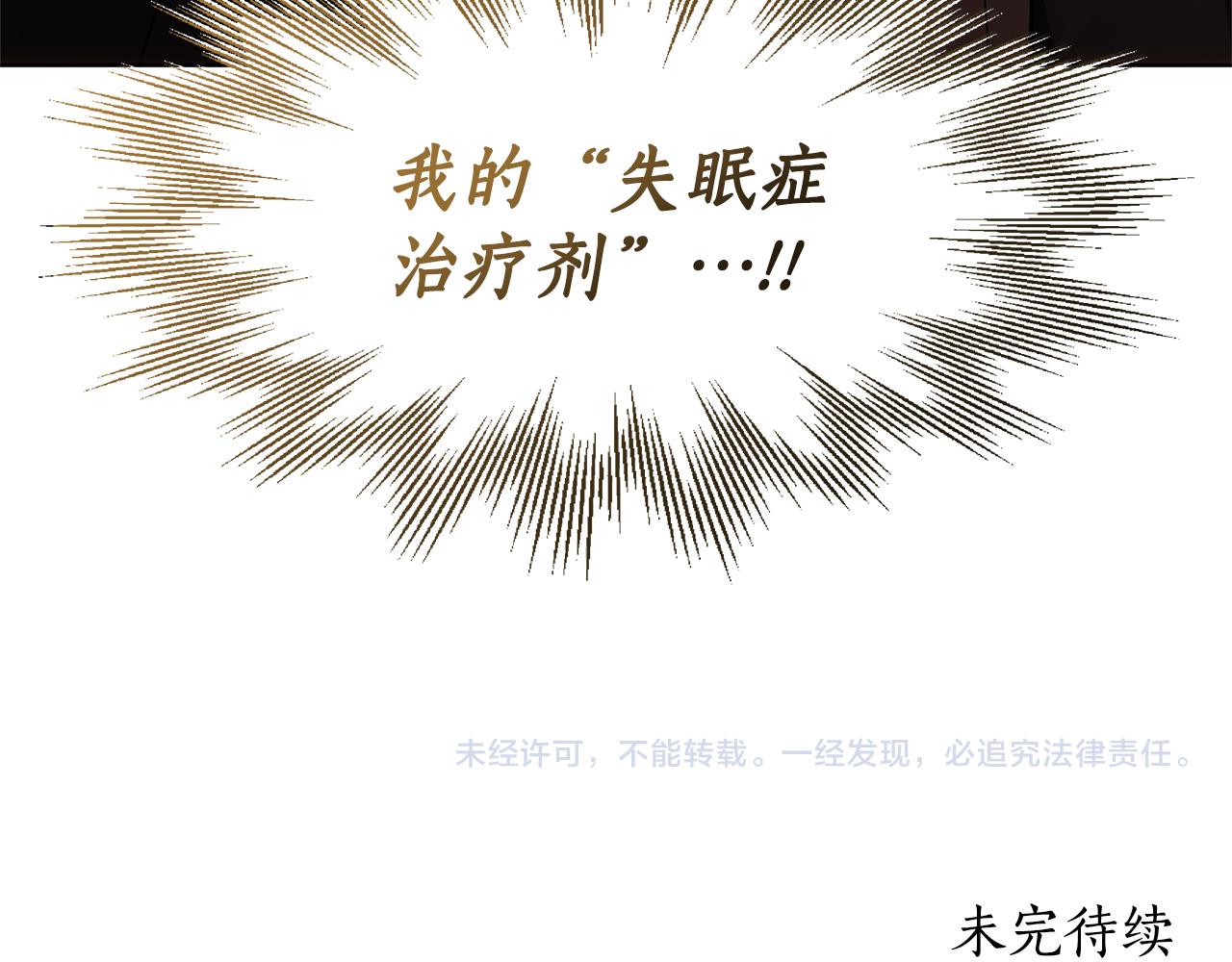 第4话 陷遭调戏282