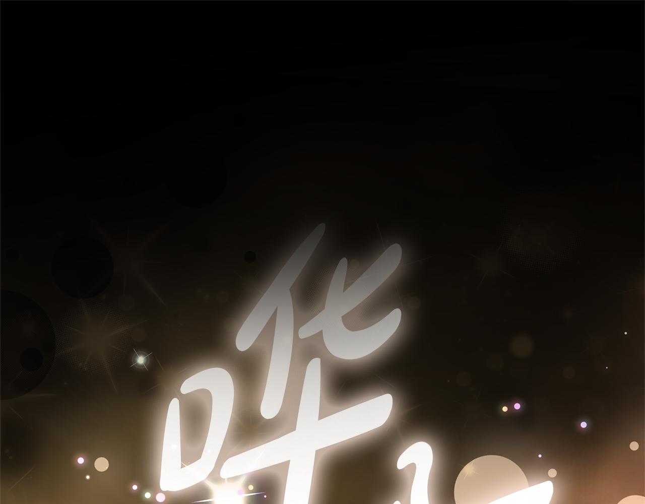 第4话 陷遭调戏41