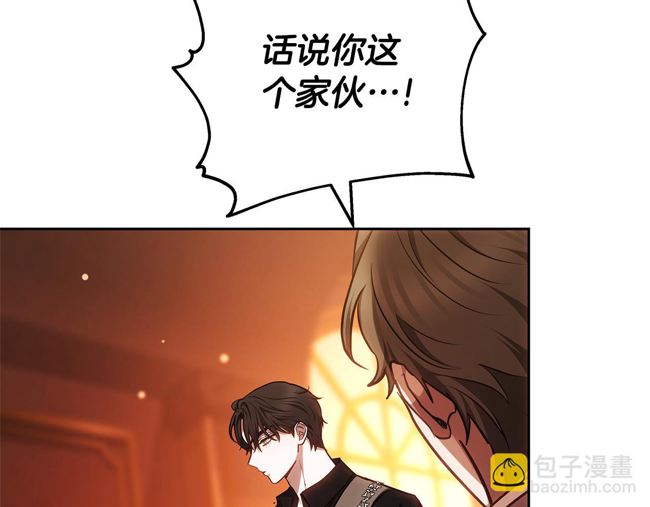 第4话 陷遭调戏76