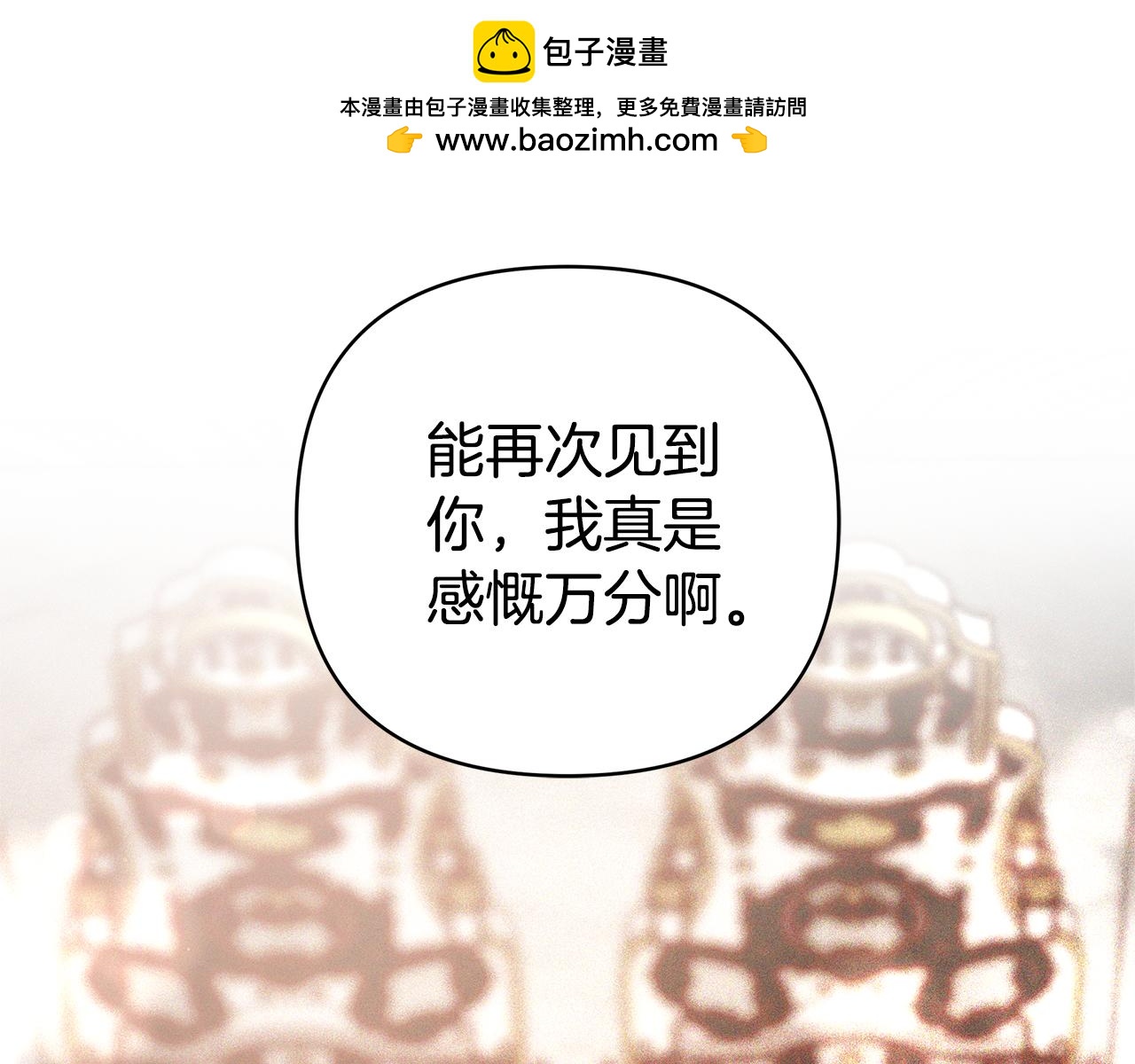 第5话 他的身份1