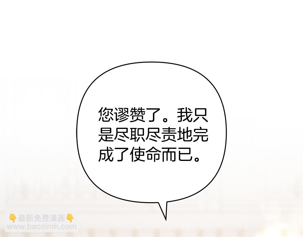 第5话 他的身份10