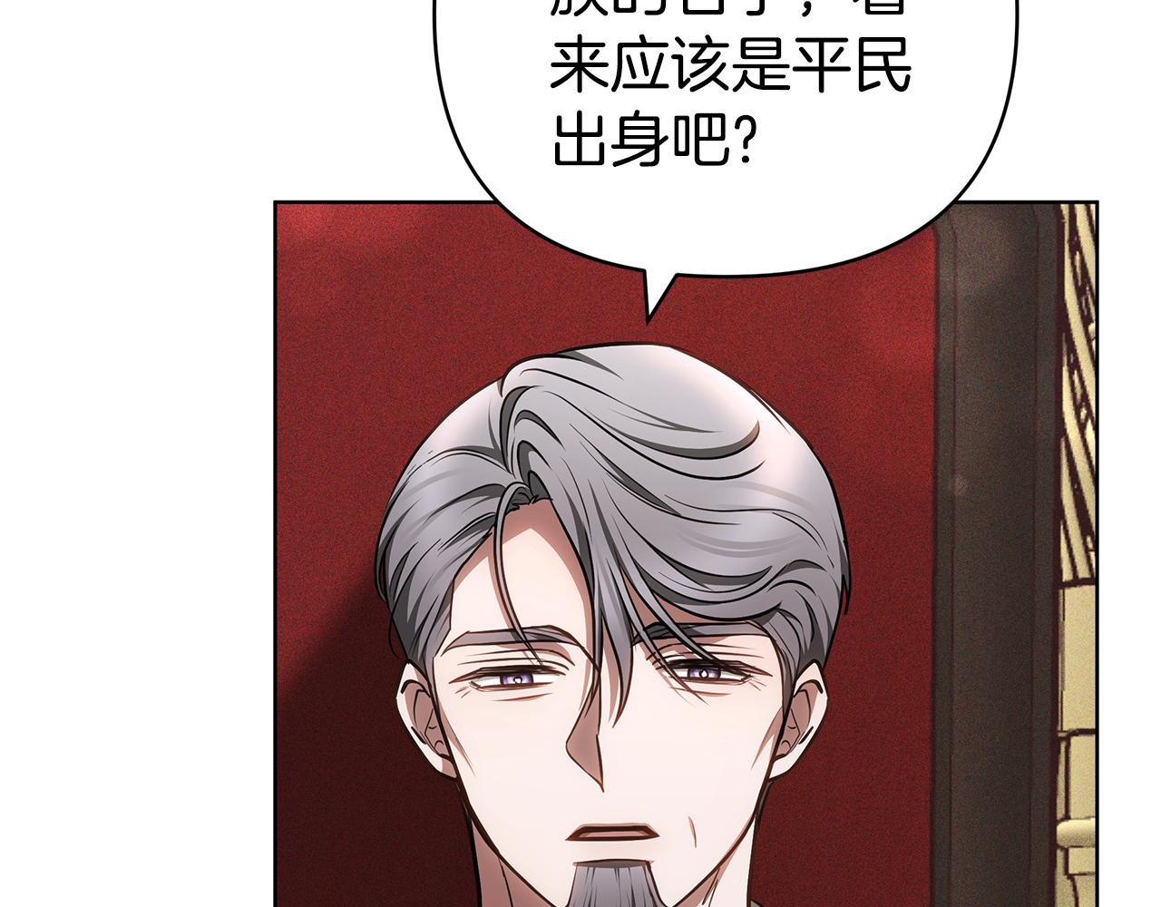 第5话 他的身份101