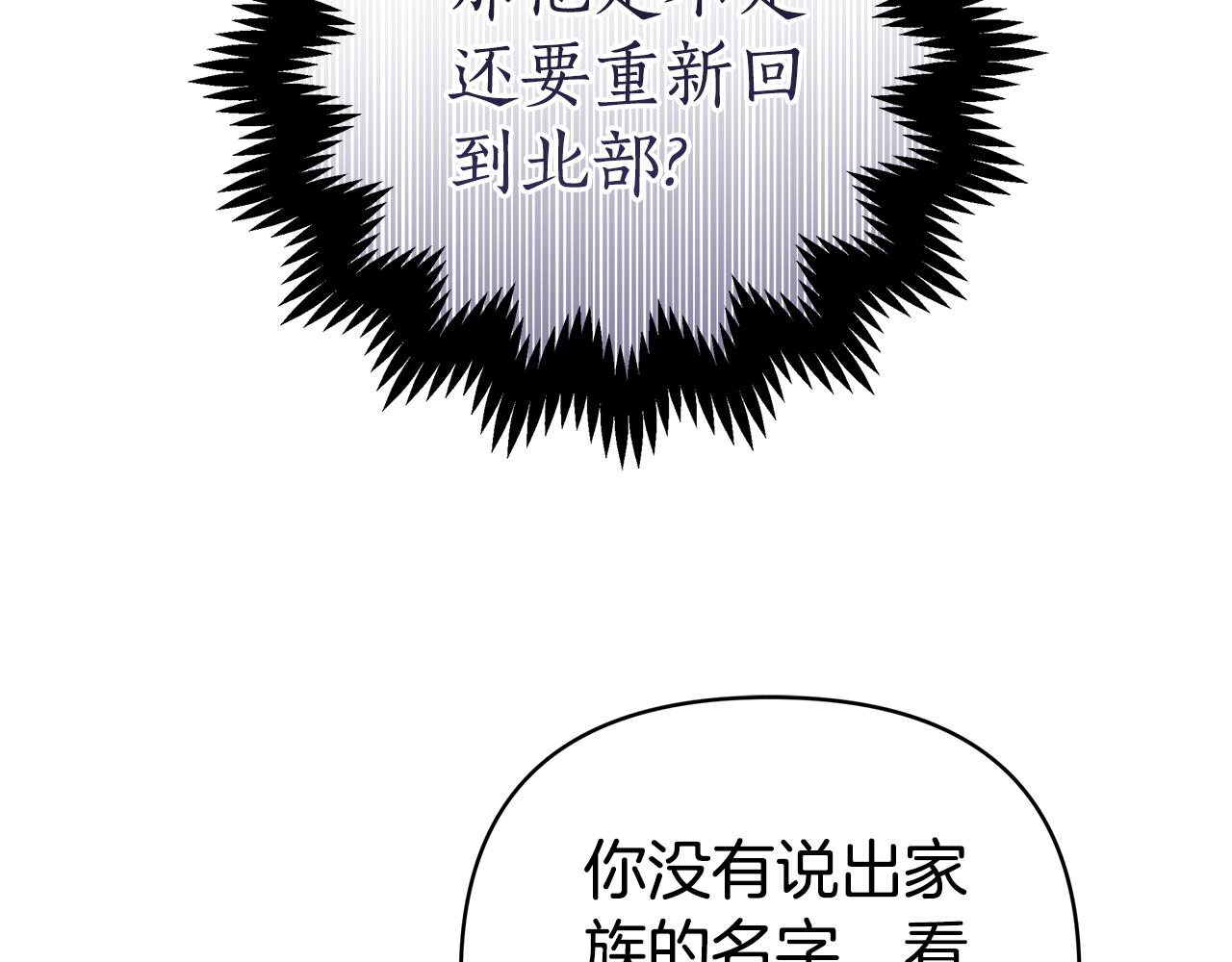 第5话 他的身份104