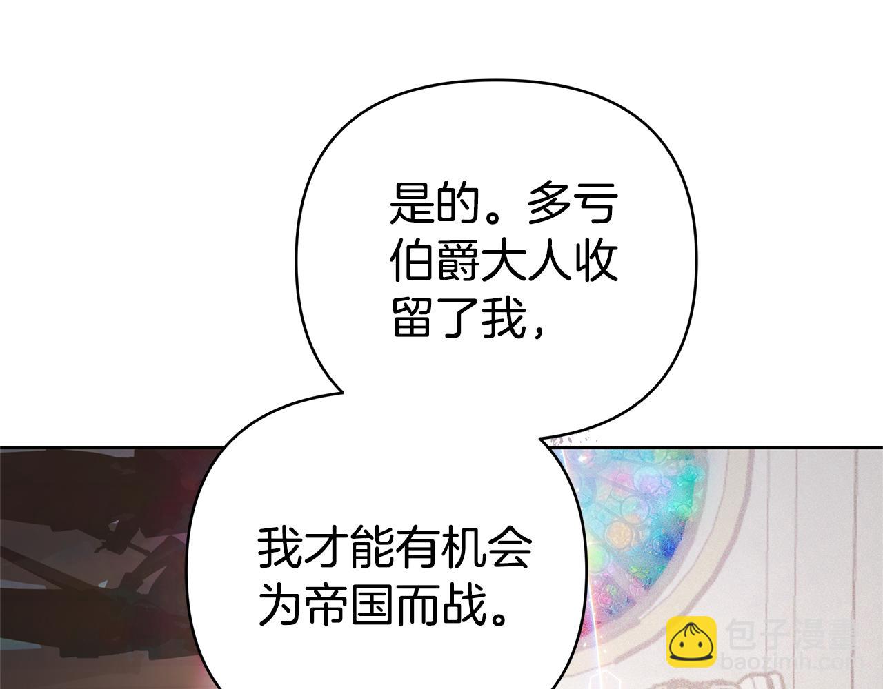 第5话 他的身份108