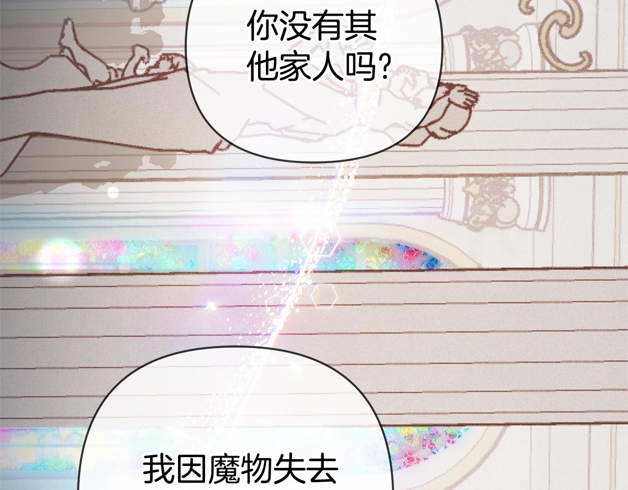 第5话 他的身份110