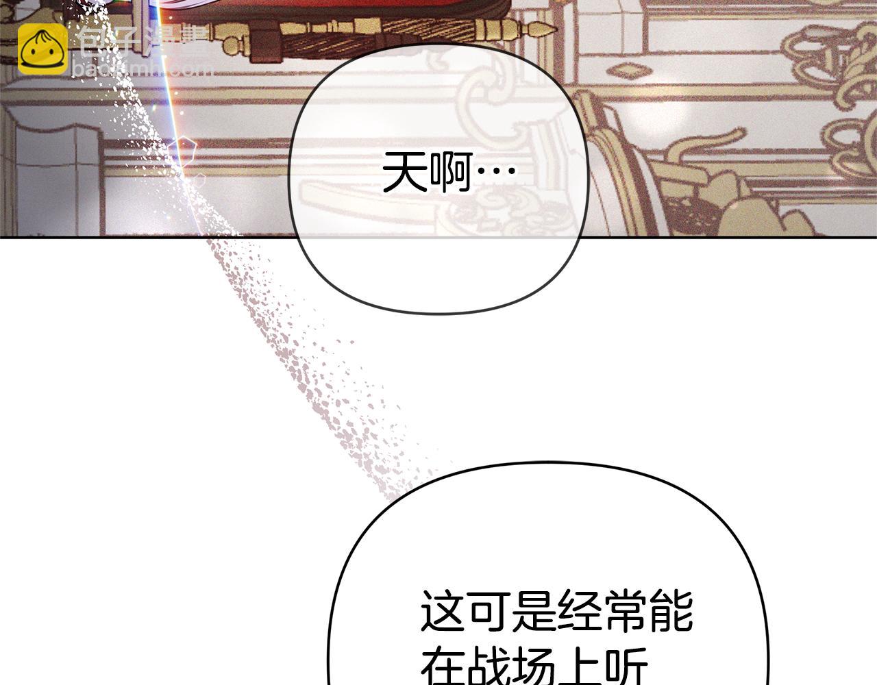 第5话 他的身份112
