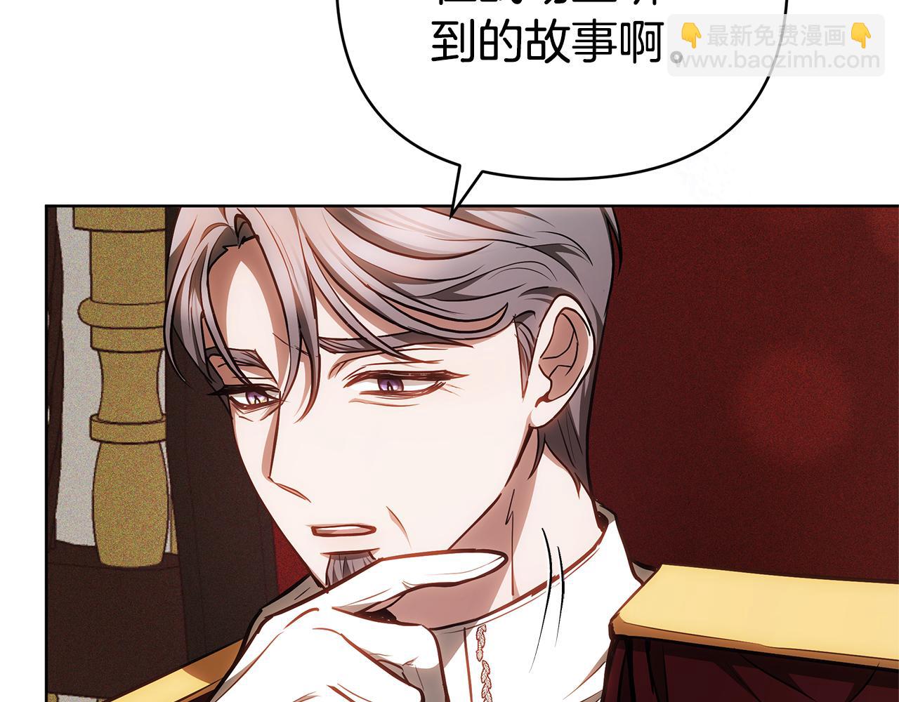 第5话 他的身份113