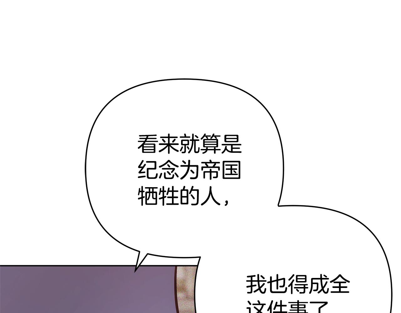 第5话 他的身份115