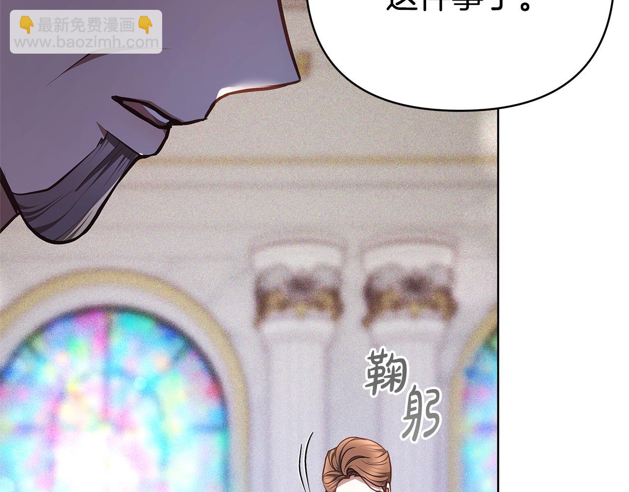 第5话 他的身份116