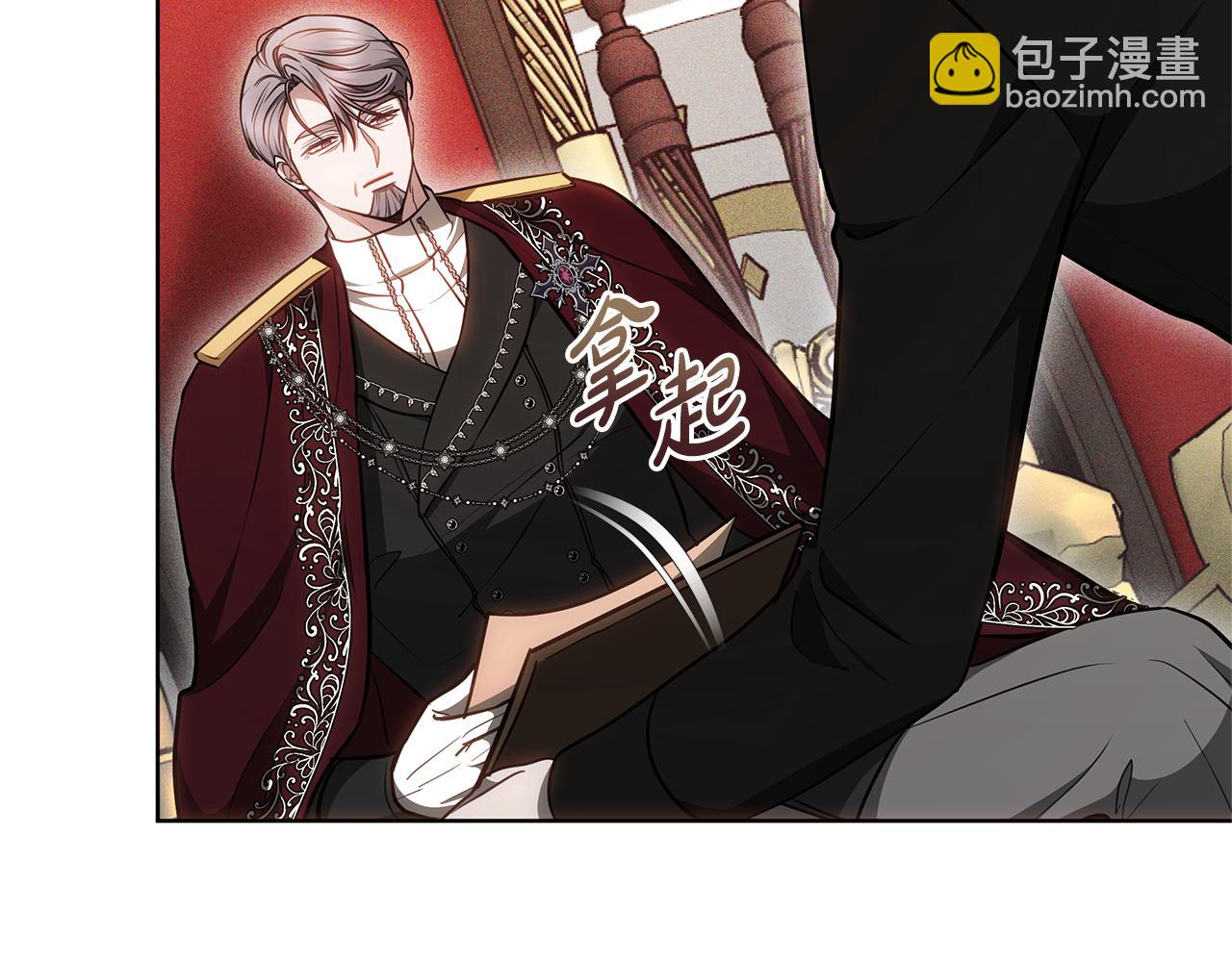 第5话 他的身份120