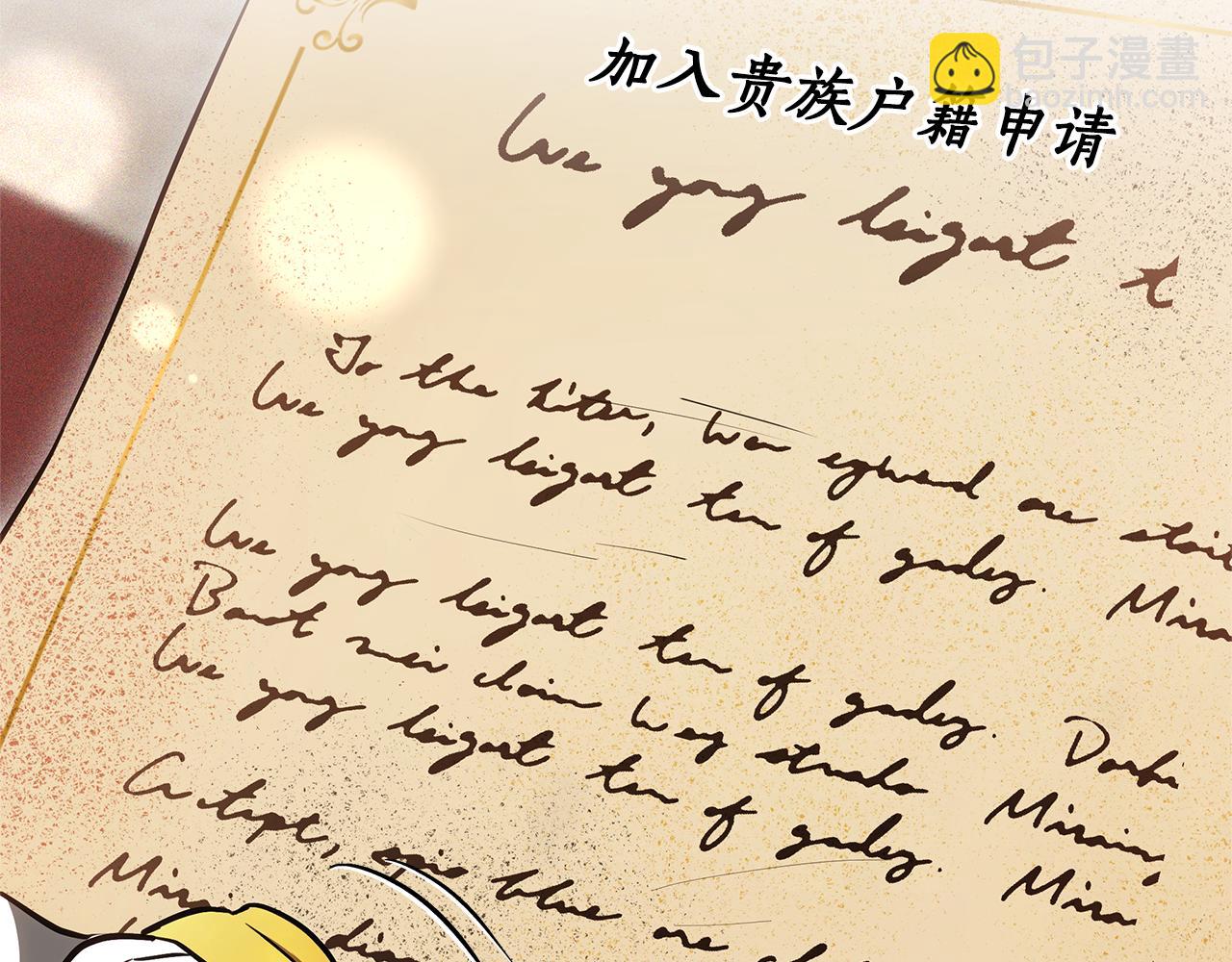 第5话 他的身份123