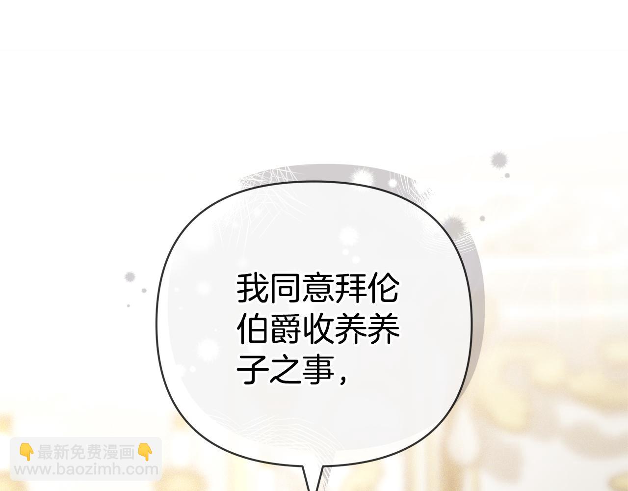第5话 他的身份126