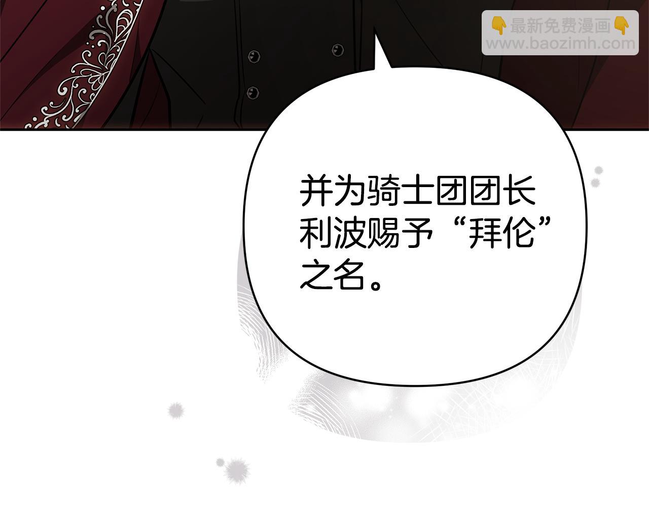 第5话 他的身份129