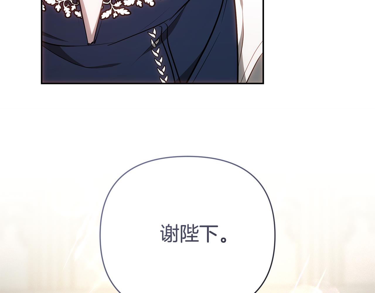 第5话 他的身份132