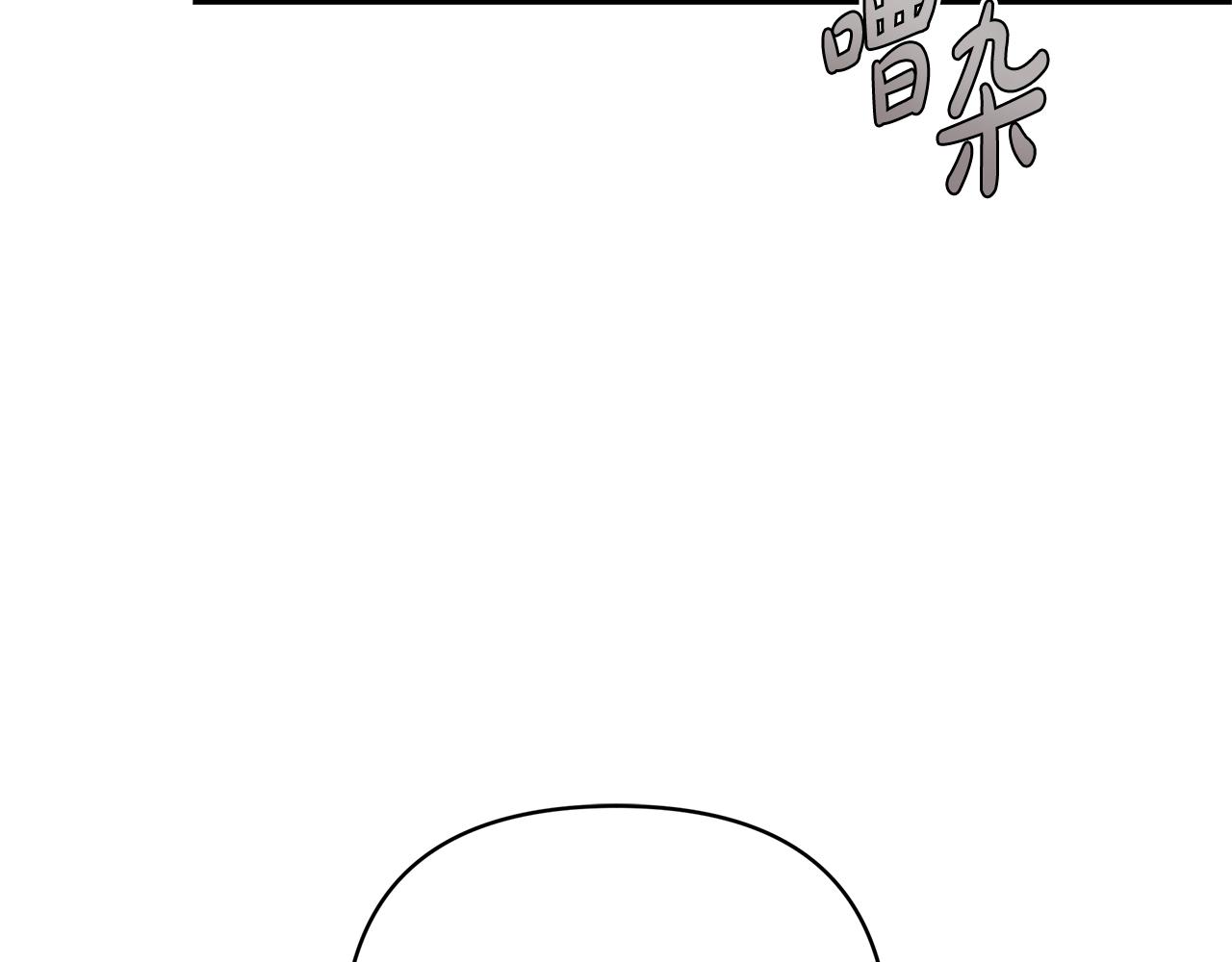 第5话 他的身份138