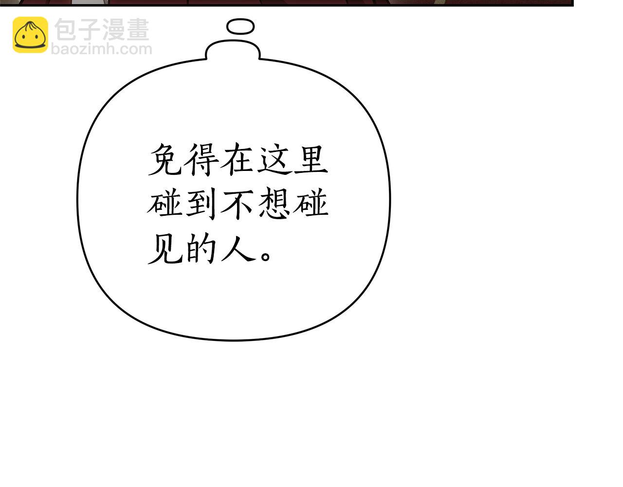 第5话 他的身份141