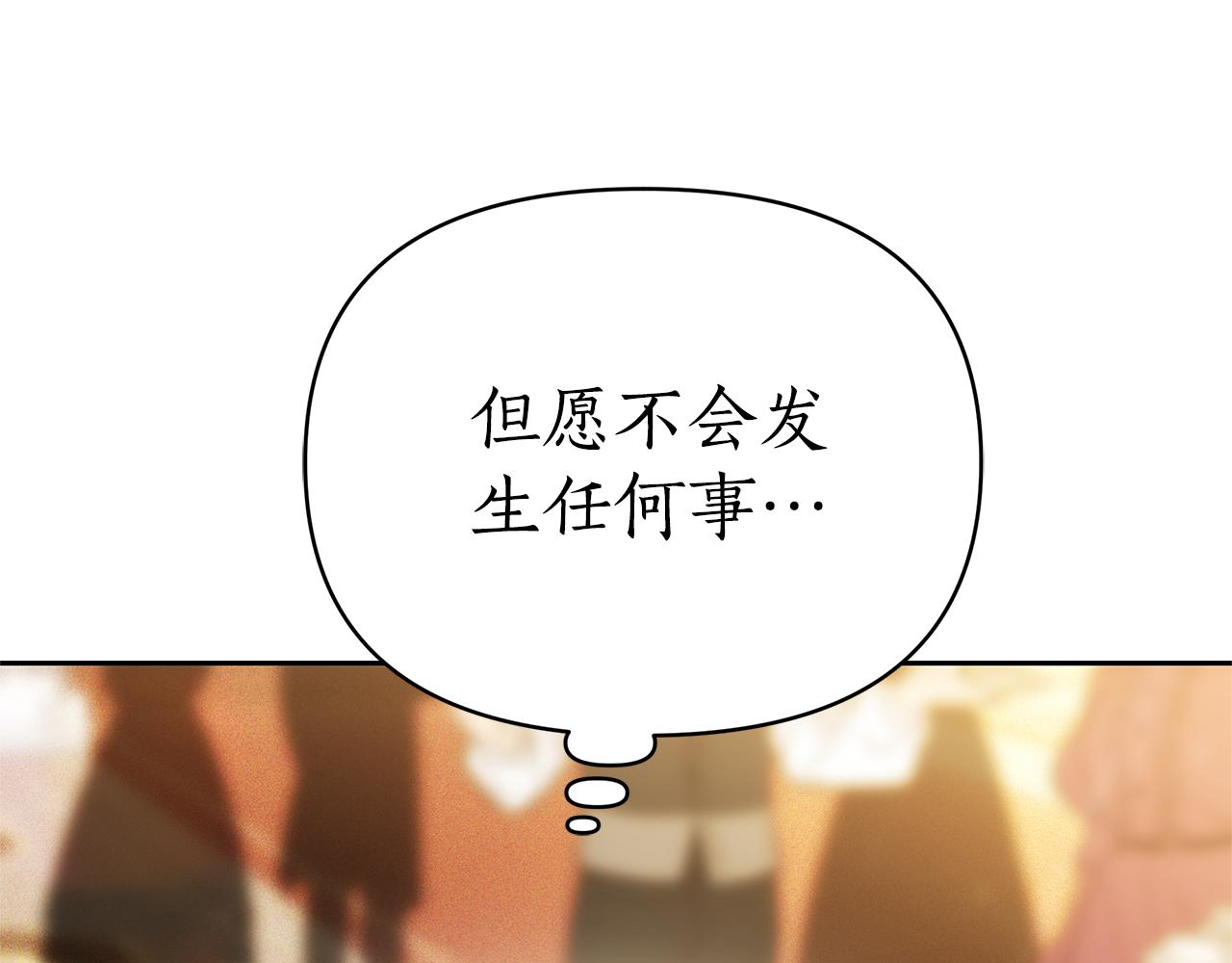 第5话 他的身份143