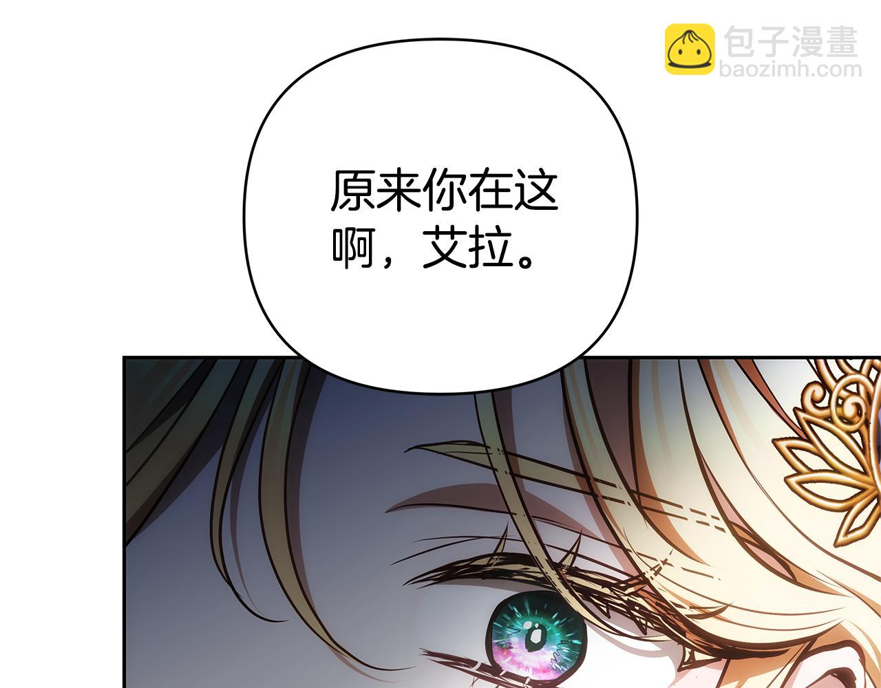 第5话 他的身份147