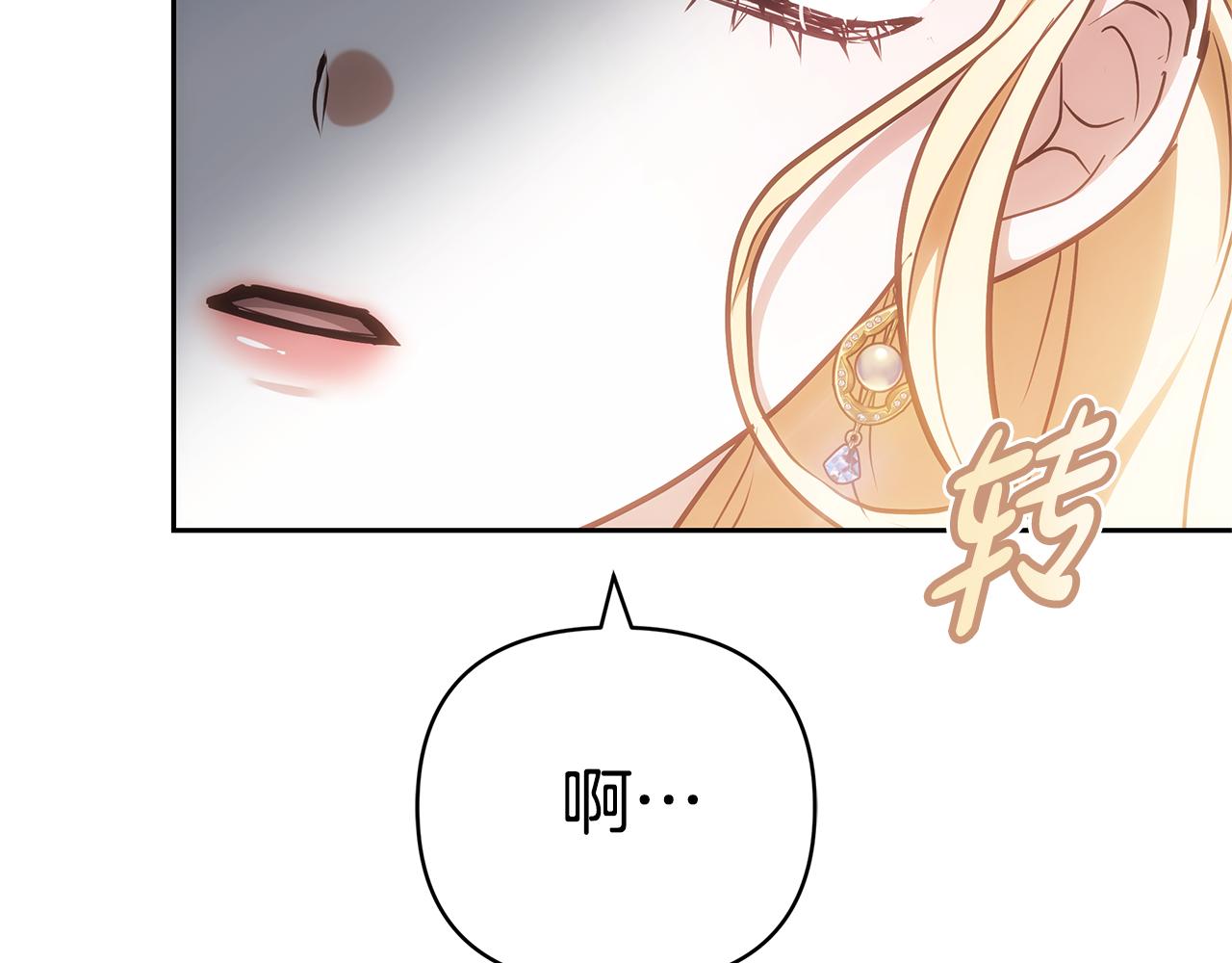 第5话 他的身份148