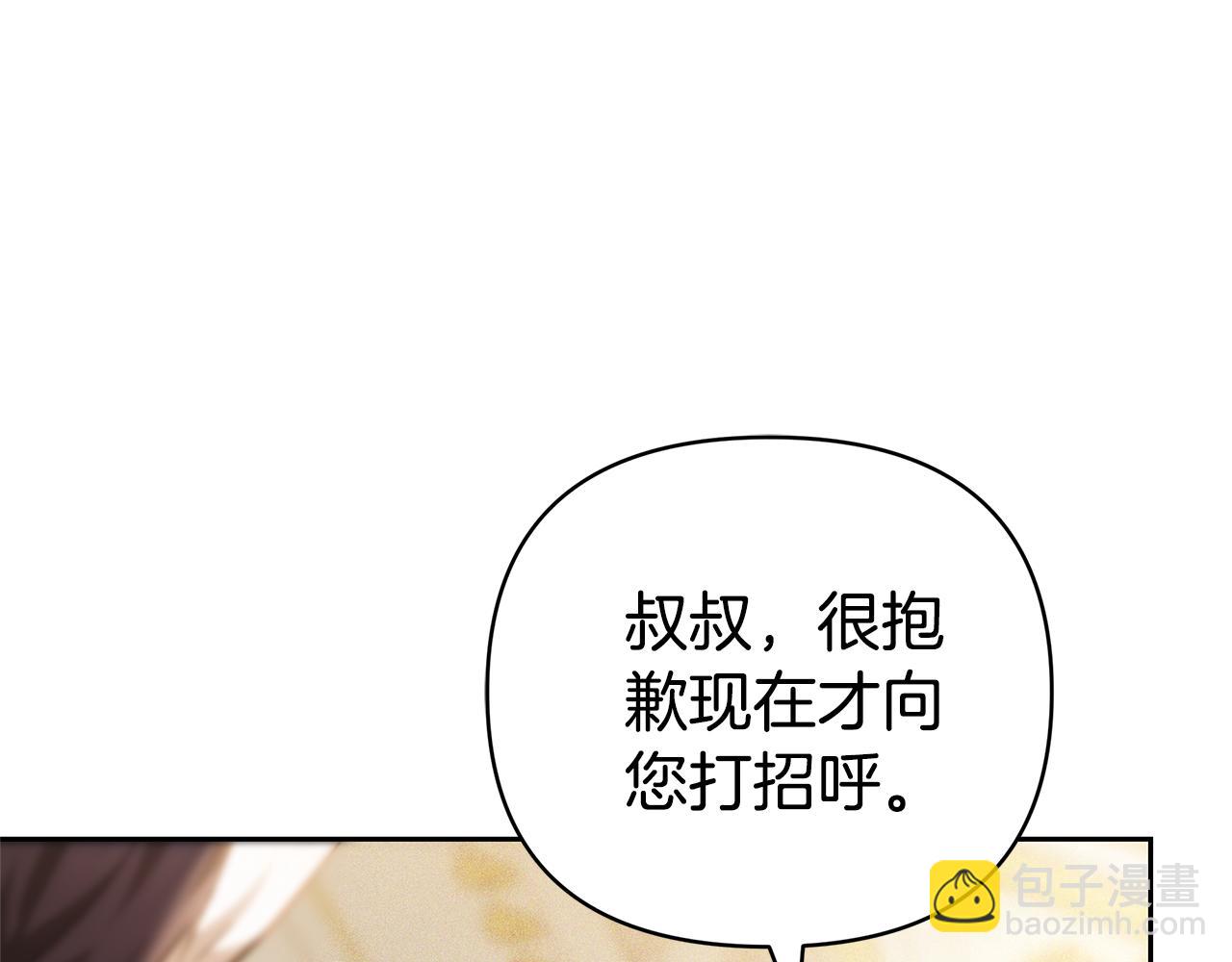 第5话 他的身份150