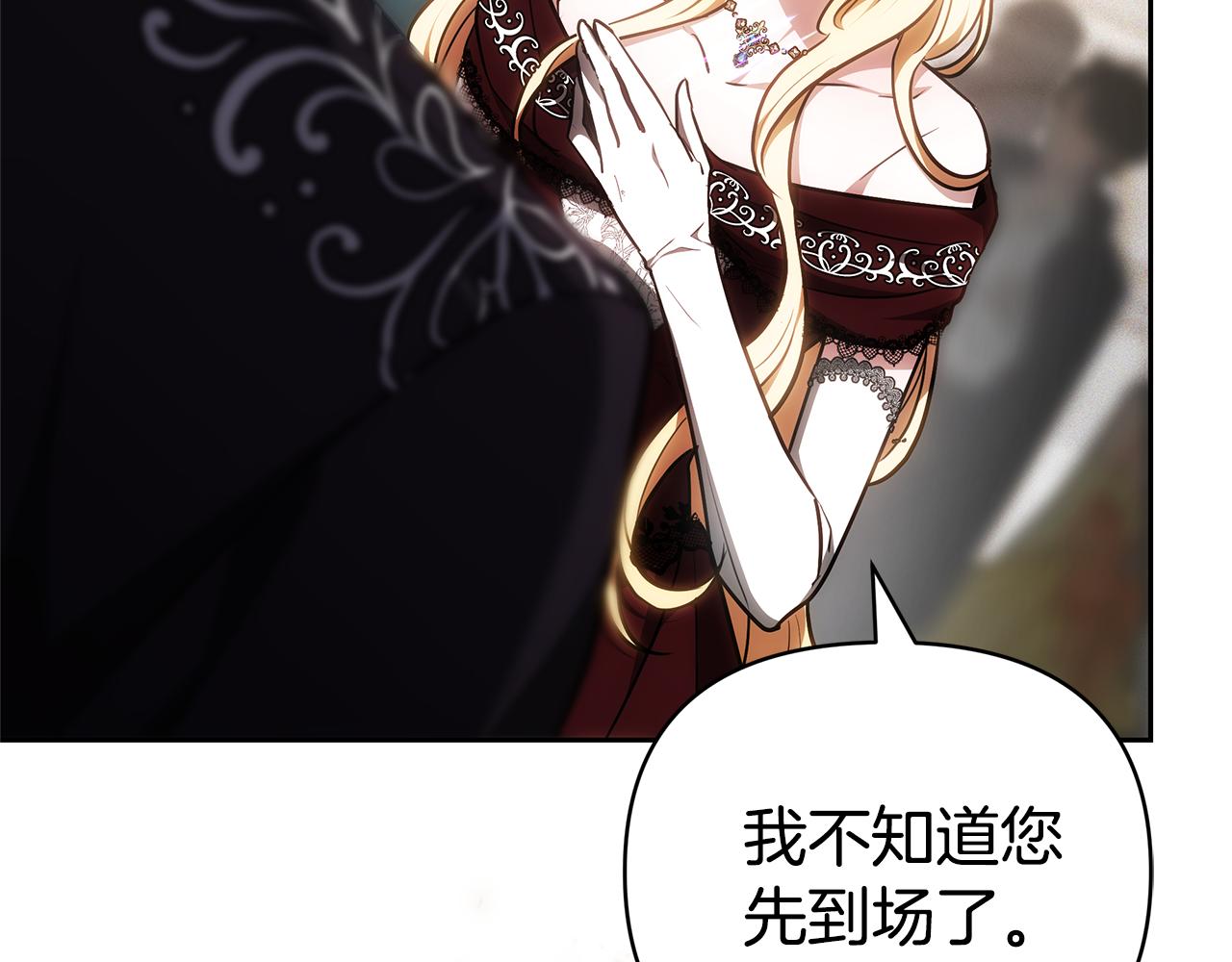 第5话 他的身份152