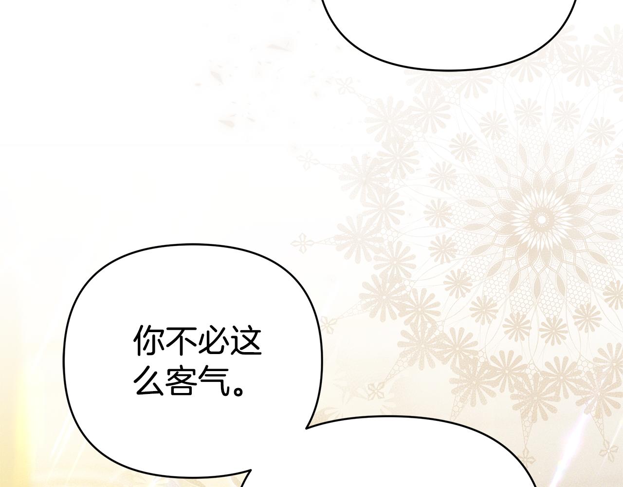 第5话 他的身份153