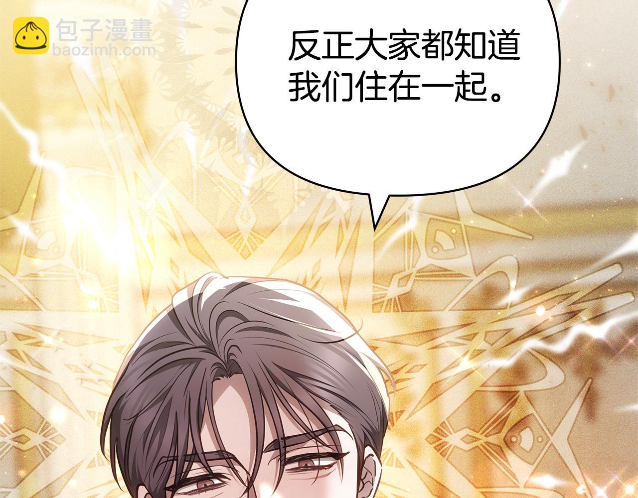 第5话 他的身份154