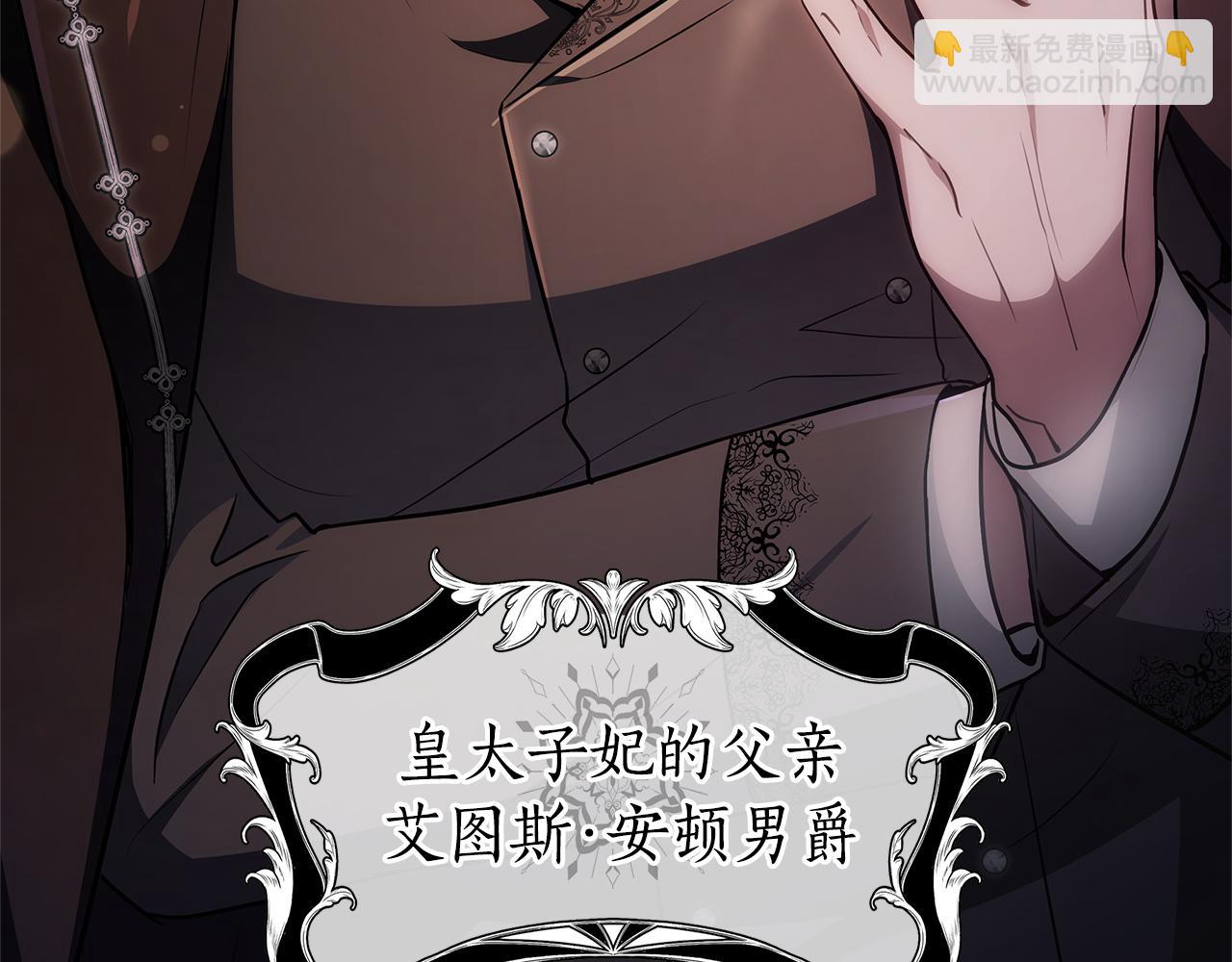 第5话 他的身份160