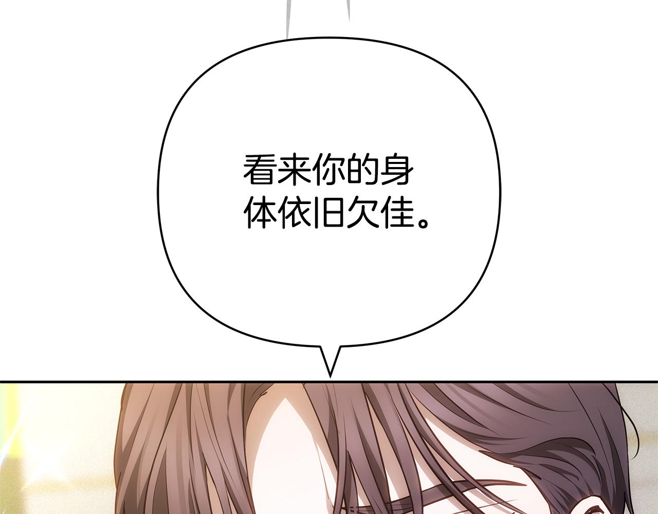 第5话 他的身份162